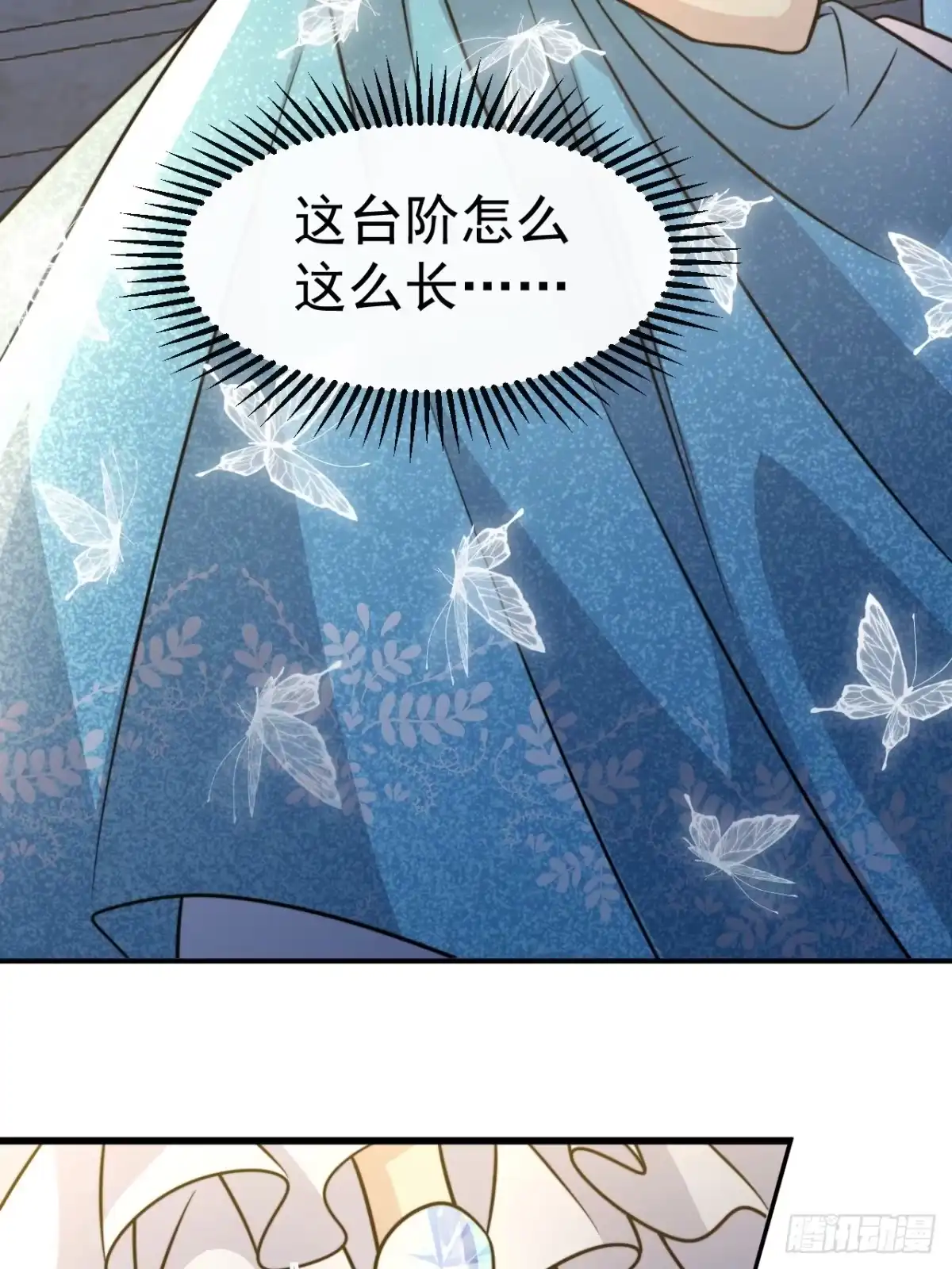 《穿越后死敌居然和我一起回到现代》036.午夜十二点 第45页