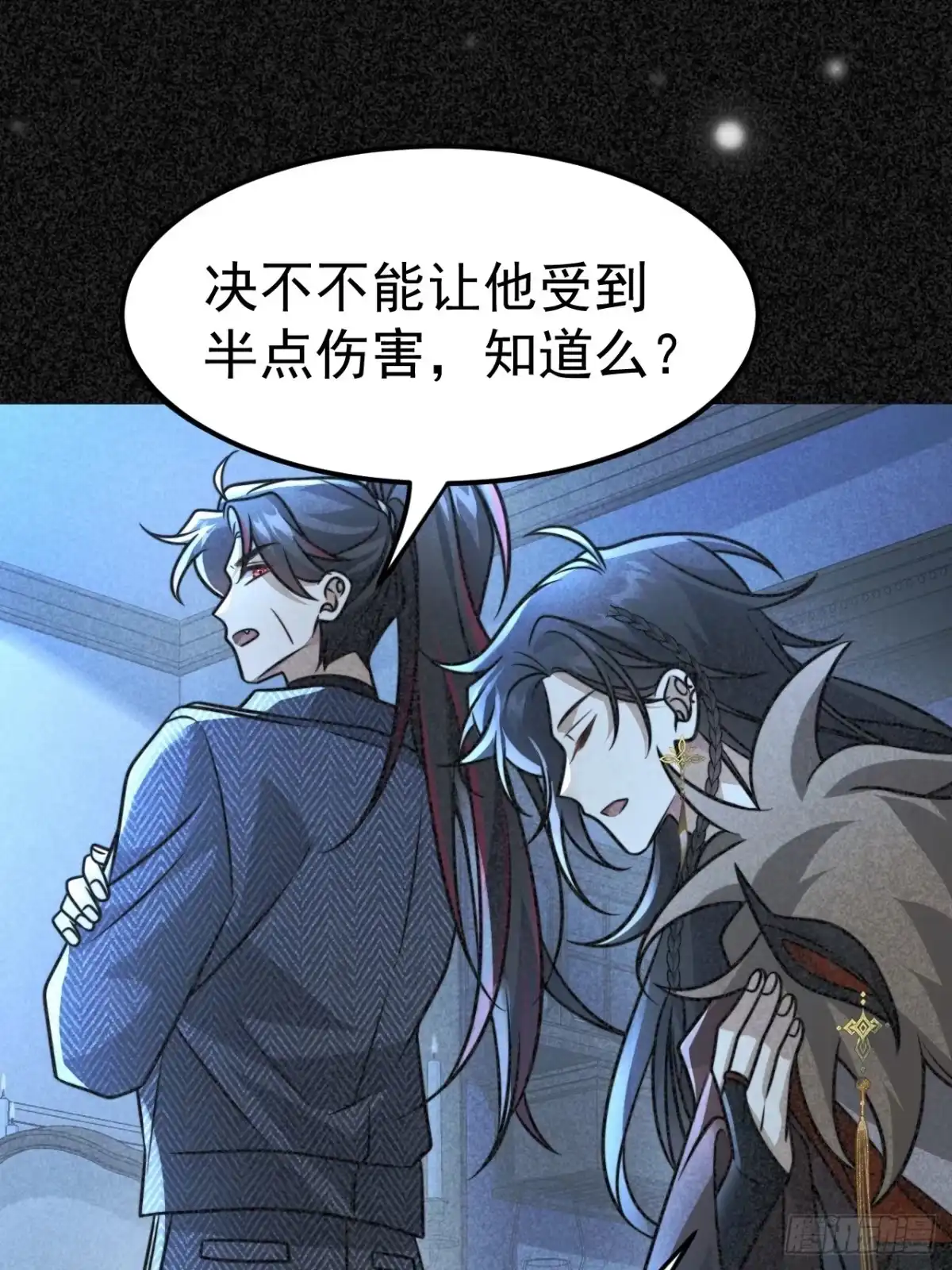 《穿越后死敌居然和我一起回到现代》036.午夜十二点 第10页
