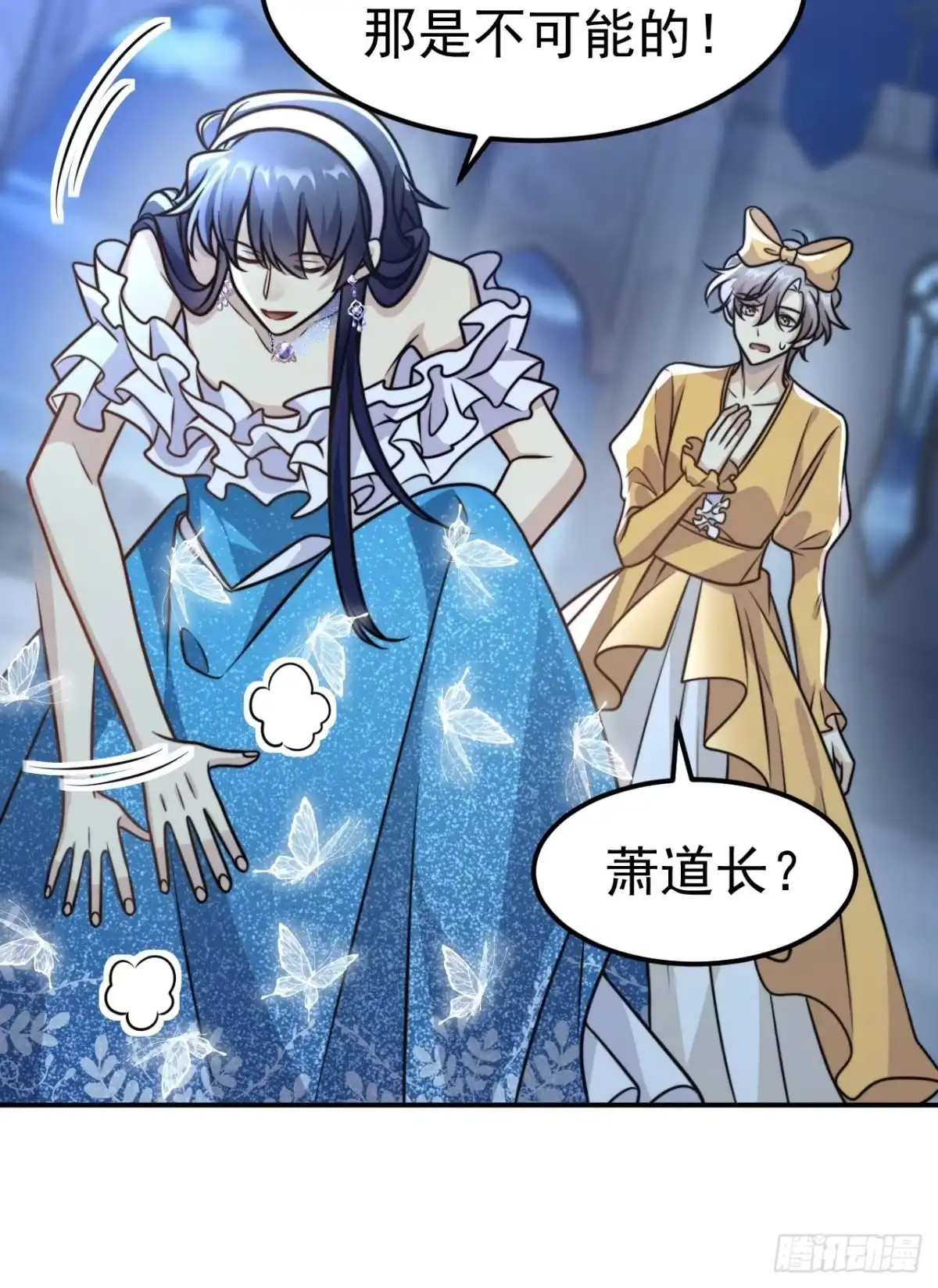《穿越后死敌居然和我一起回到现代》037.夜雨被俘 第9页