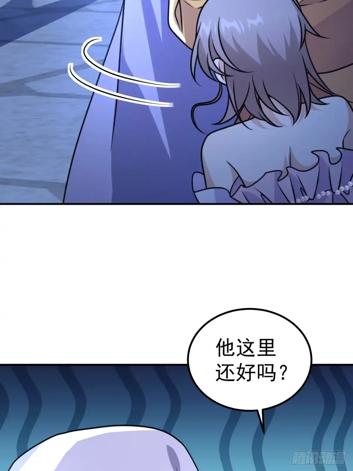 《穿越后死敌居然和我一起回到现代》037.夜雨被俘 第30页