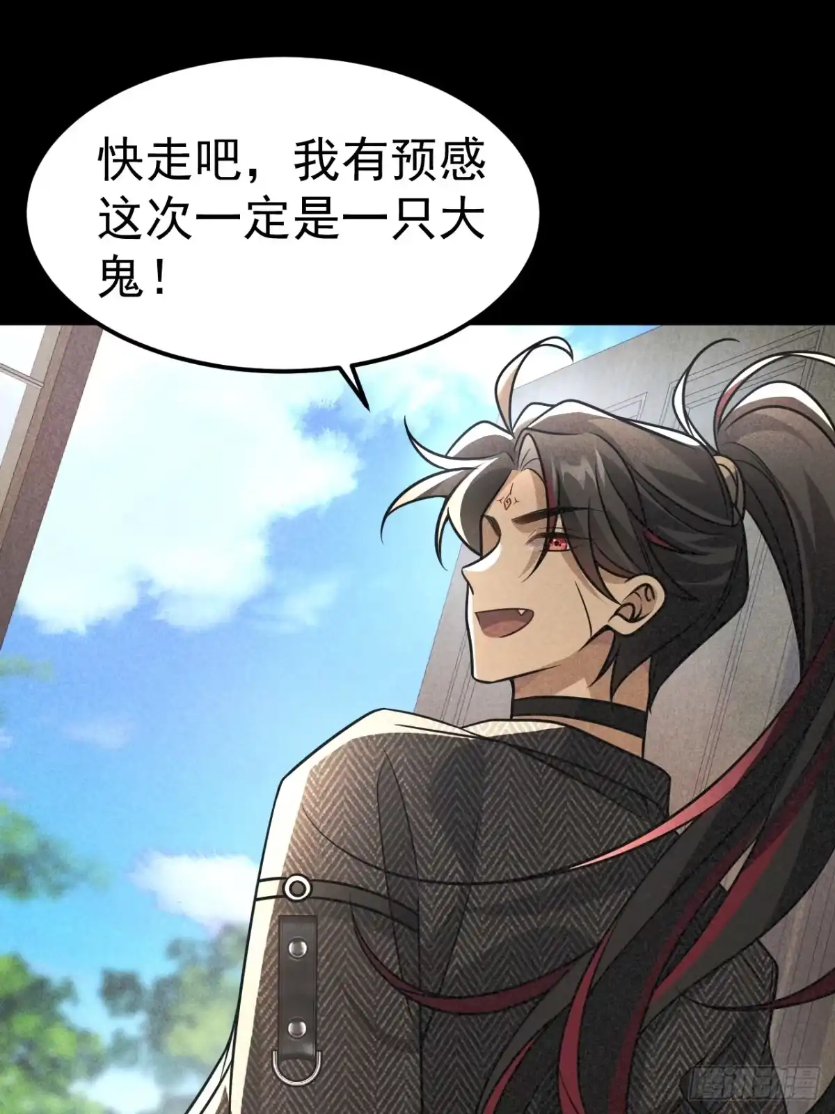 《穿越后死敌居然和我一起回到现代》037.夜雨被俘 第19页