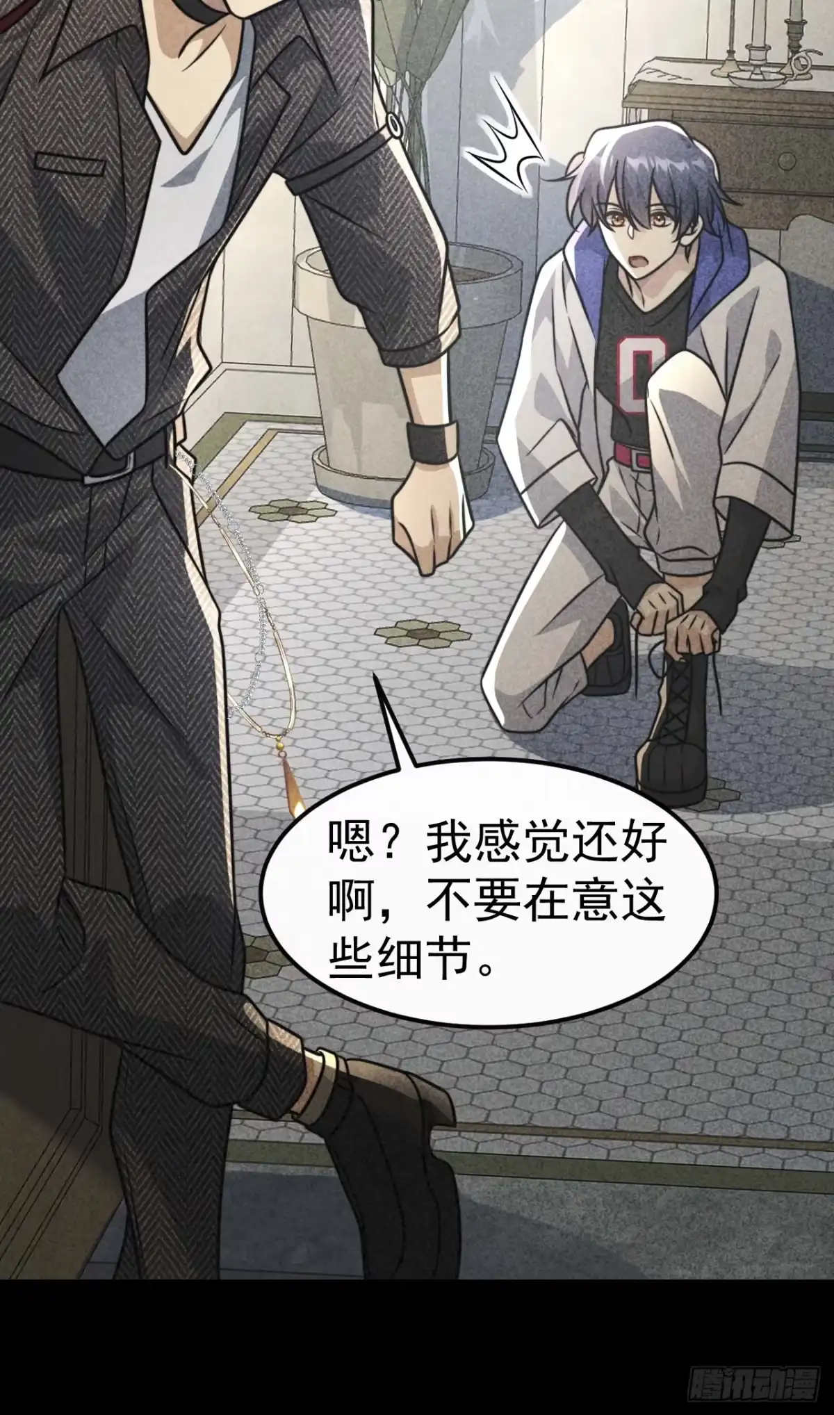 《穿越后死敌居然和我一起回到现代》037.夜雨被俘 第18页