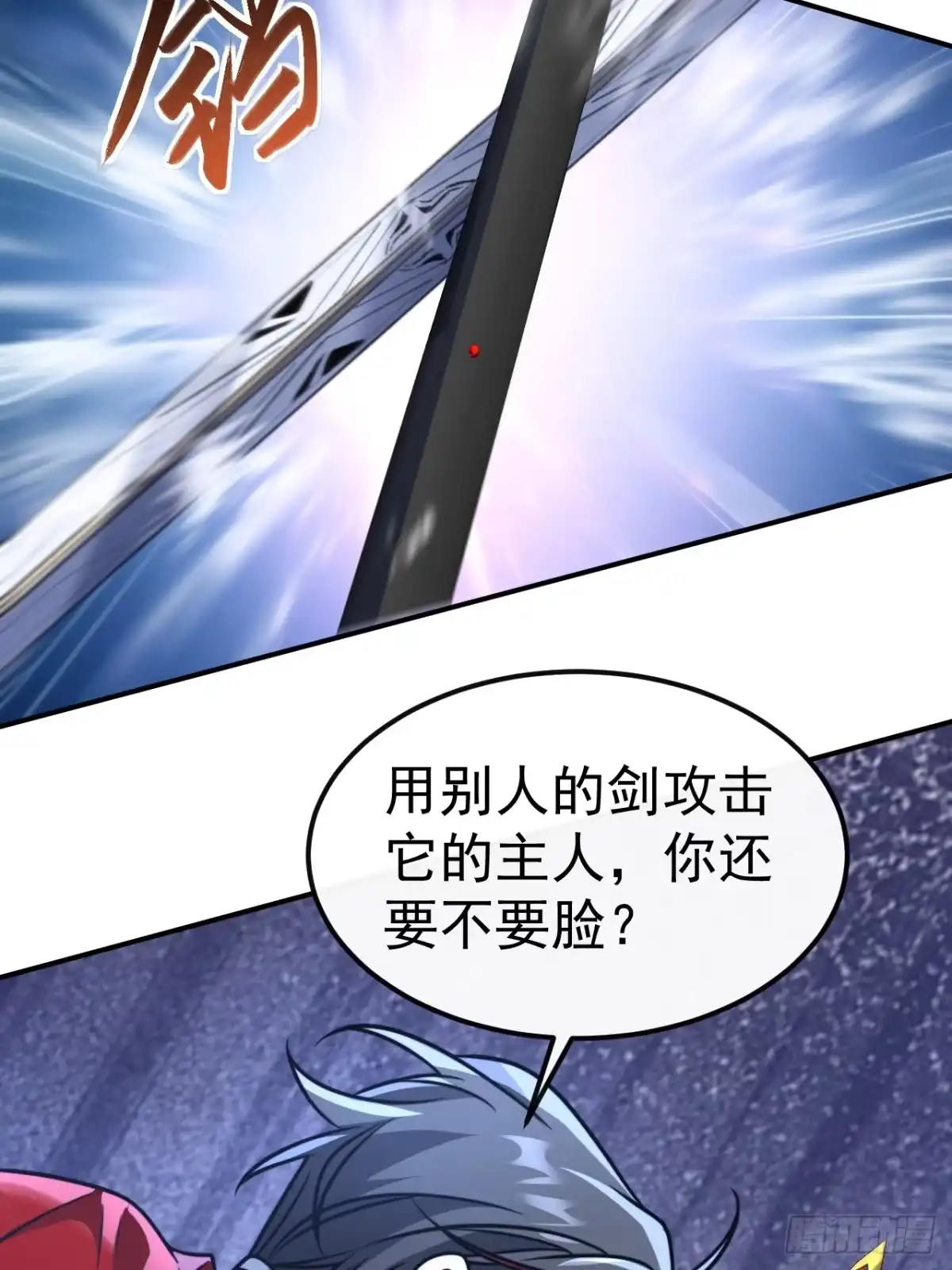 《穿越后死敌居然和我一起回到现代》037.夜雨被俘 第40页