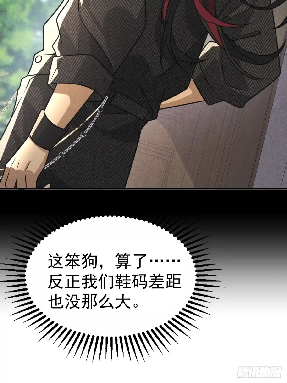 《穿越后死敌居然和我一起回到现代》037.夜雨被俘 第20页