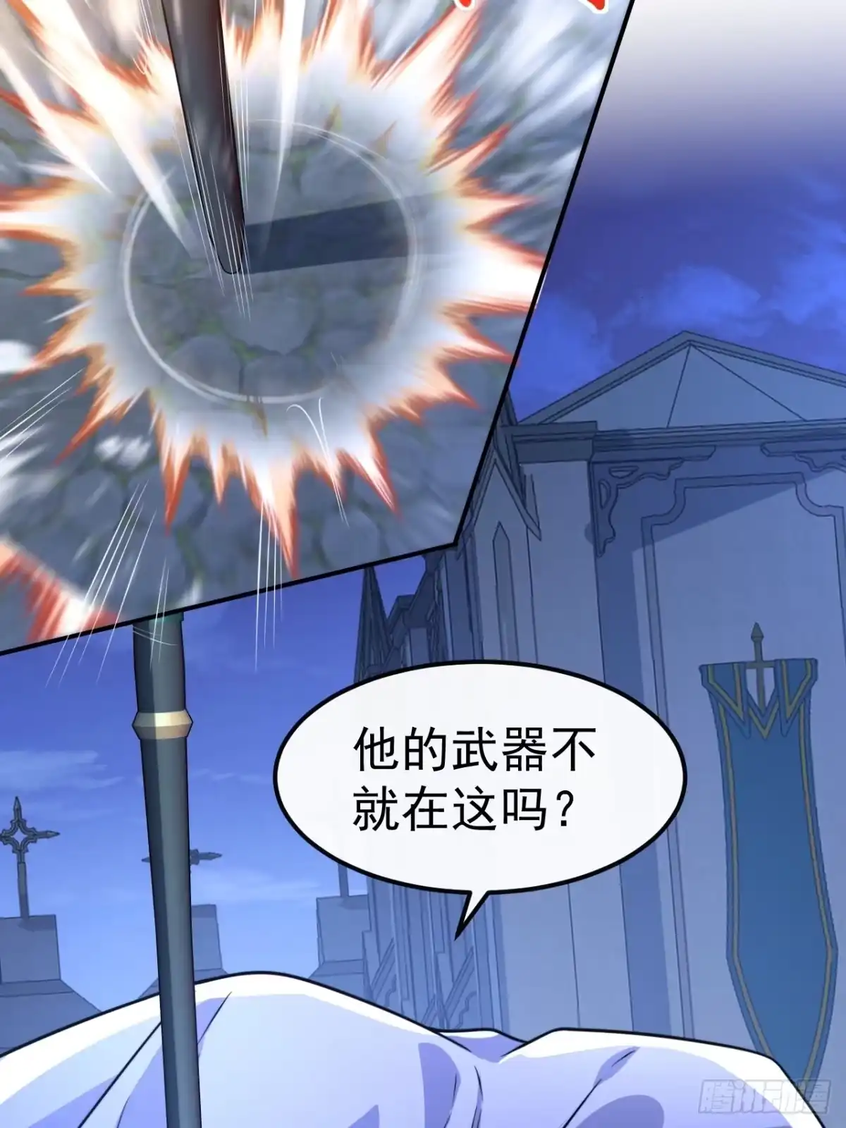 《穿越后死敌居然和我一起回到现代》037.夜雨被俘 第44页
