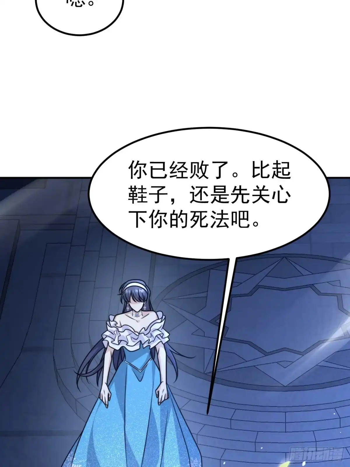 《穿越后死敌居然和我一起回到现代》037.夜雨被俘 第32页