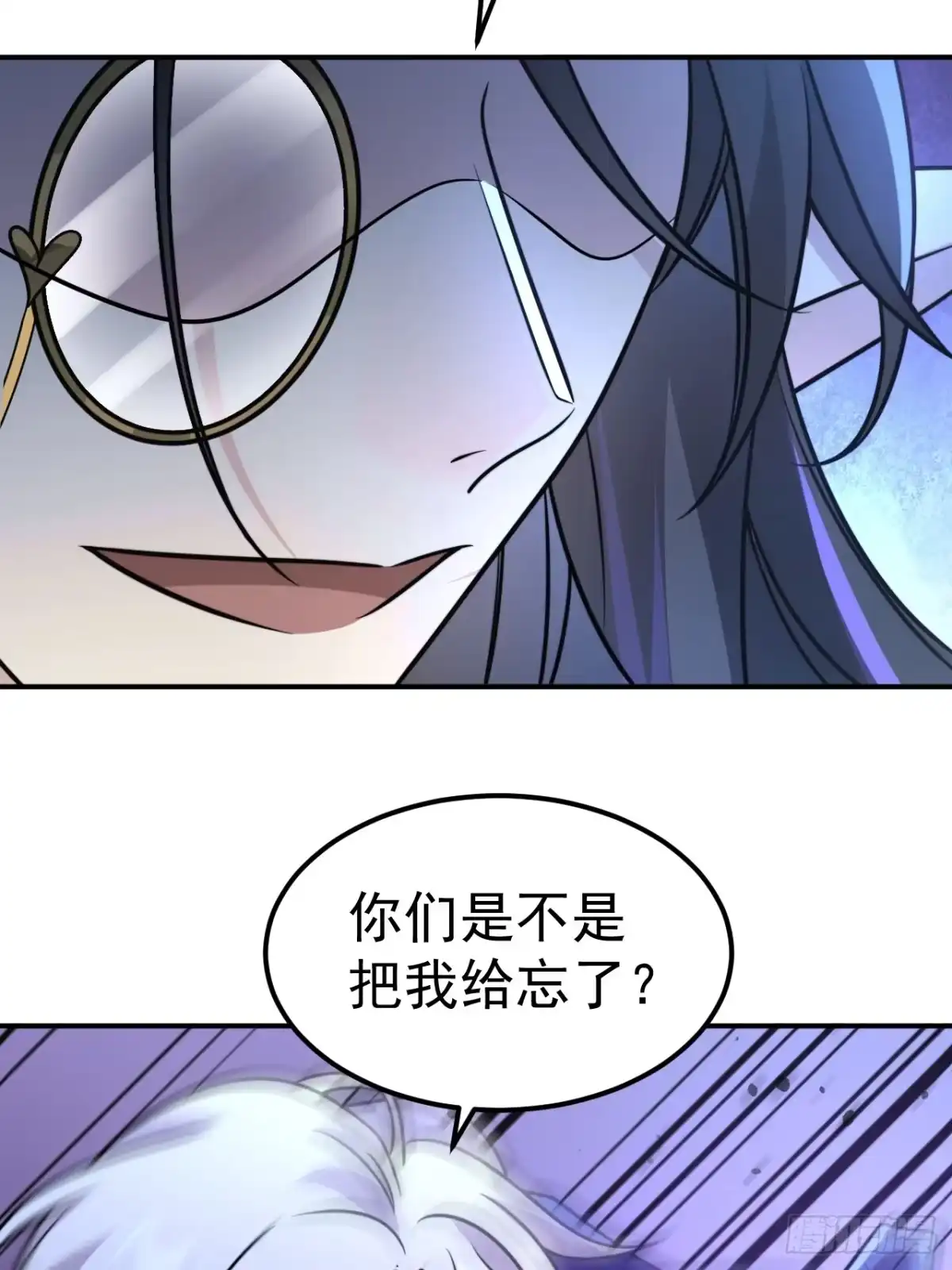 《穿越后死敌居然和我一起回到现代》037.夜雨被俘 第35页