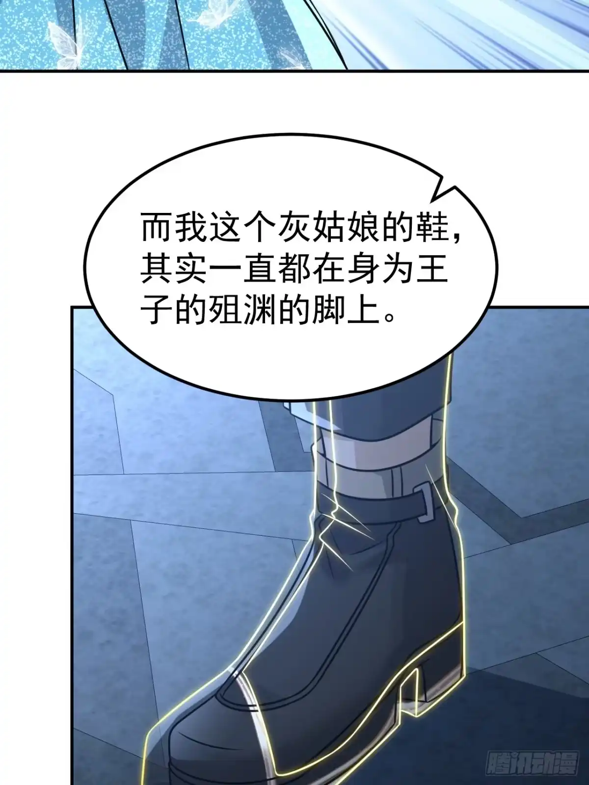 《穿越后死敌居然和我一起回到现代》037.夜雨被俘 第23页