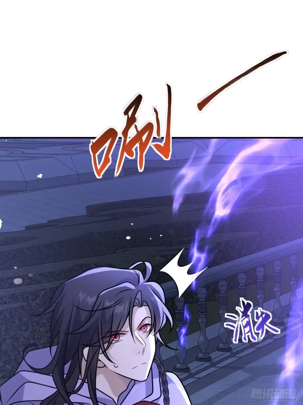 《穿越后死敌居然和我一起回到现代》037.夜雨被俘 第53页