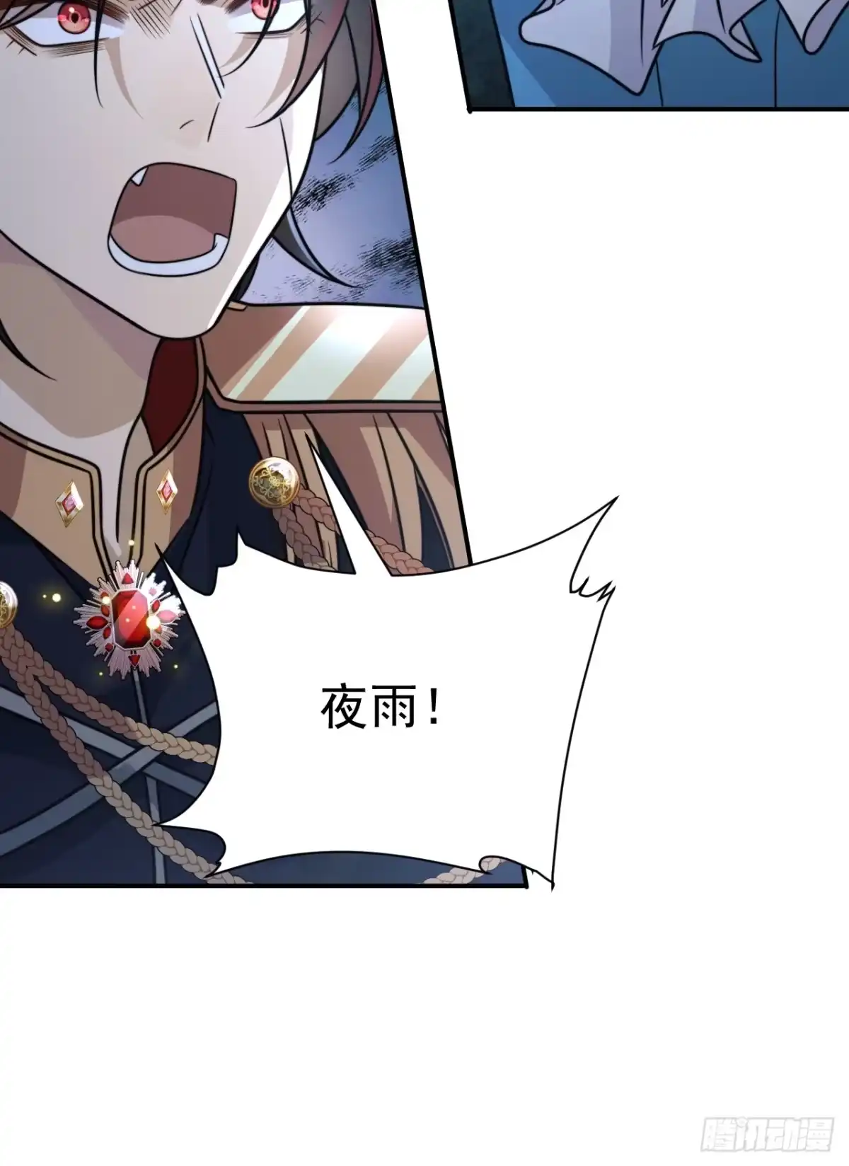 《穿越后死敌居然和我一起回到现代》037.夜雨被俘 第52页