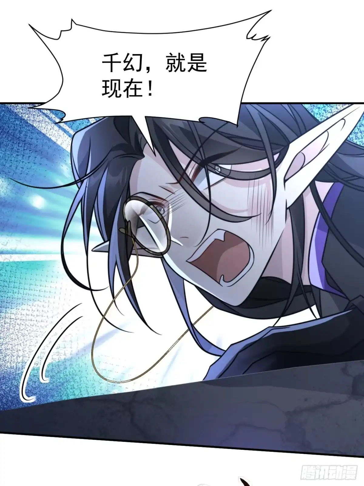 《穿越后死敌居然和我一起回到现代》037.夜雨被俘 第46页