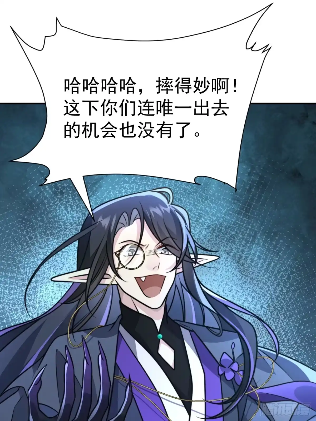 《穿越后死敌居然和我一起回到现代》037.夜雨被俘 第3页