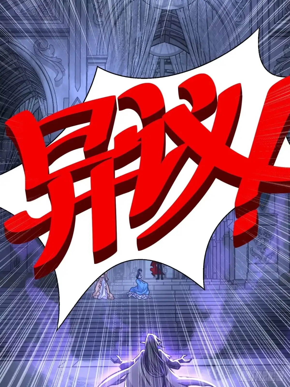 《穿越后死敌居然和我一起回到现代》037.夜雨被俘 第7页