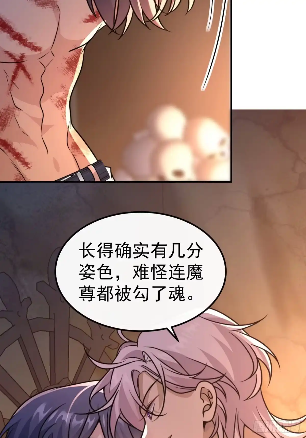 《穿越后死敌居然和我一起回到现代》038.噩梦 第22页