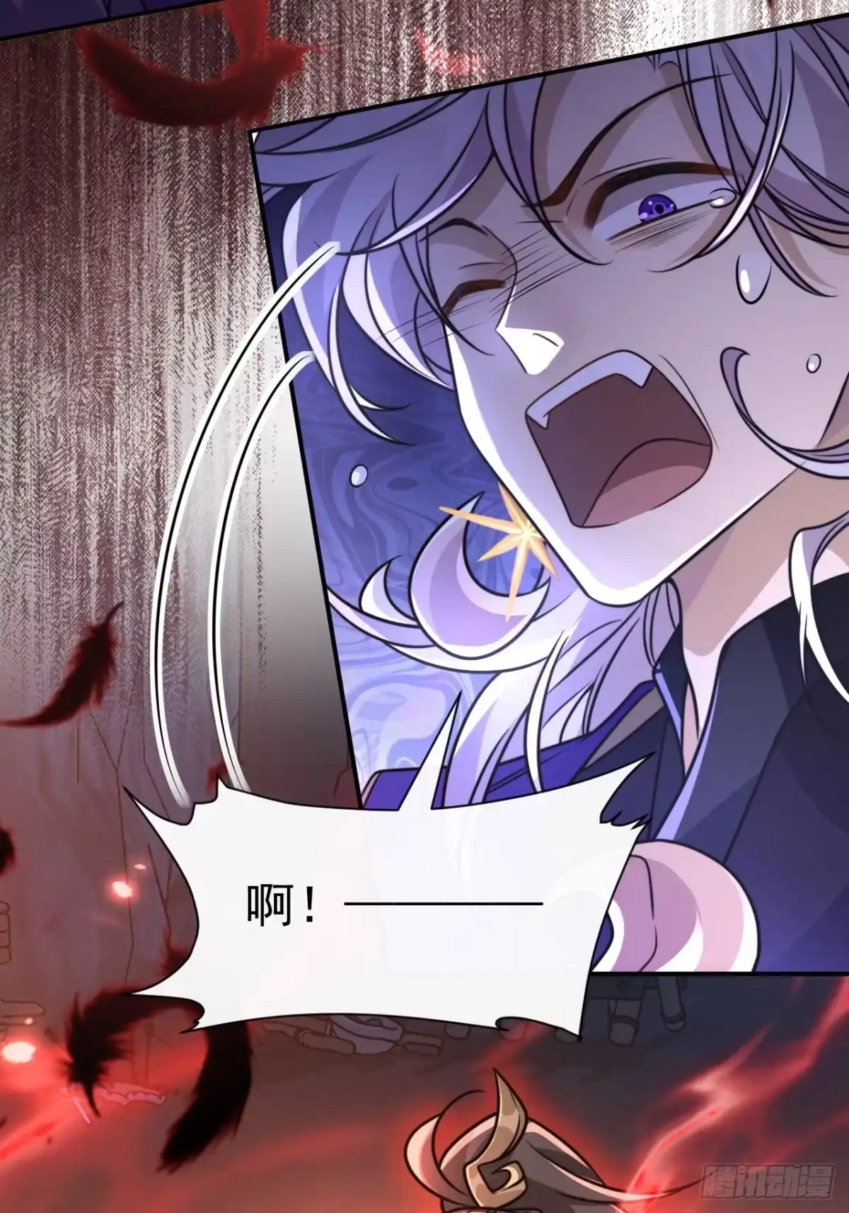 《穿越后死敌居然和我一起回到现代》038.噩梦 第25页