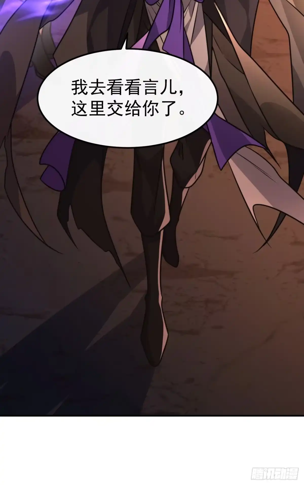 《穿越后死敌居然和我一起回到现代》038.噩梦 第18页
