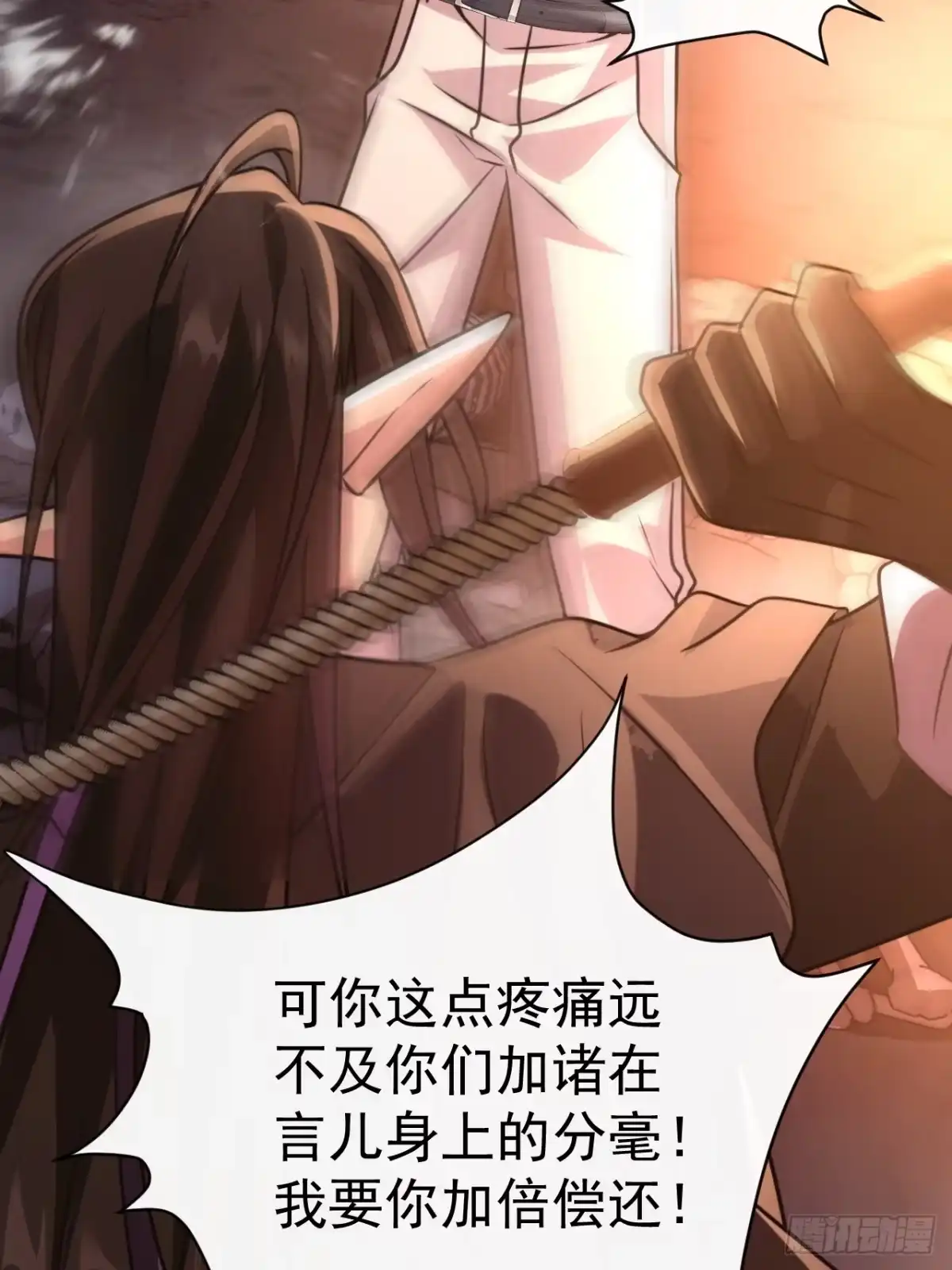 《穿越后死敌居然和我一起回到现代》038.噩梦 第12页