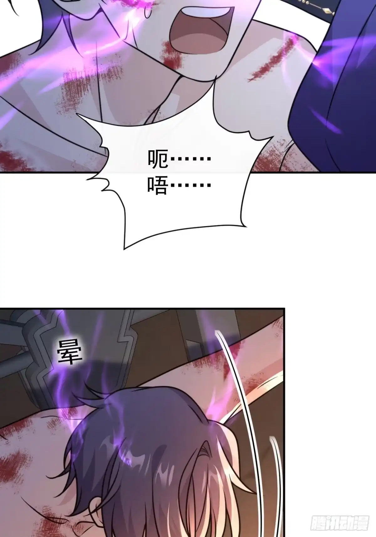 《穿越后死敌居然和我一起回到现代》038.噩梦 第21页