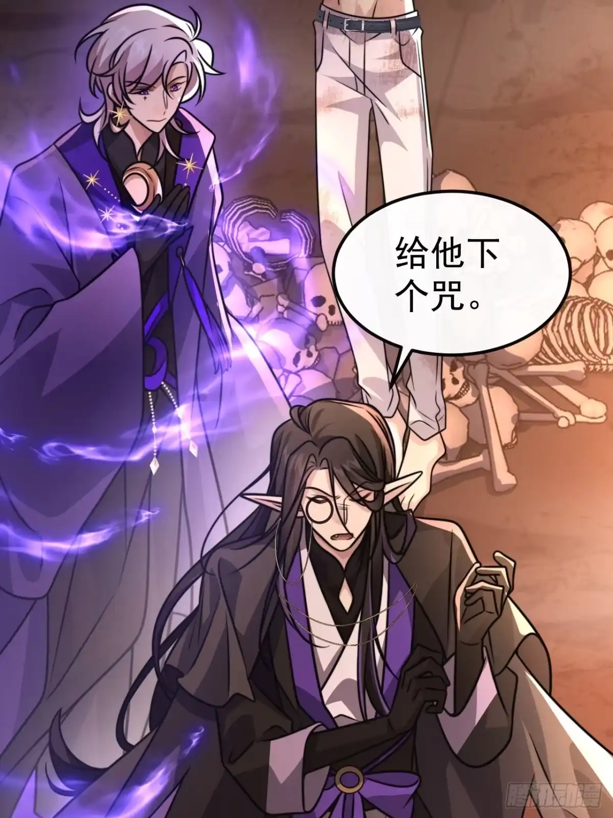《穿越后死敌居然和我一起回到现代》038.噩梦 第17页