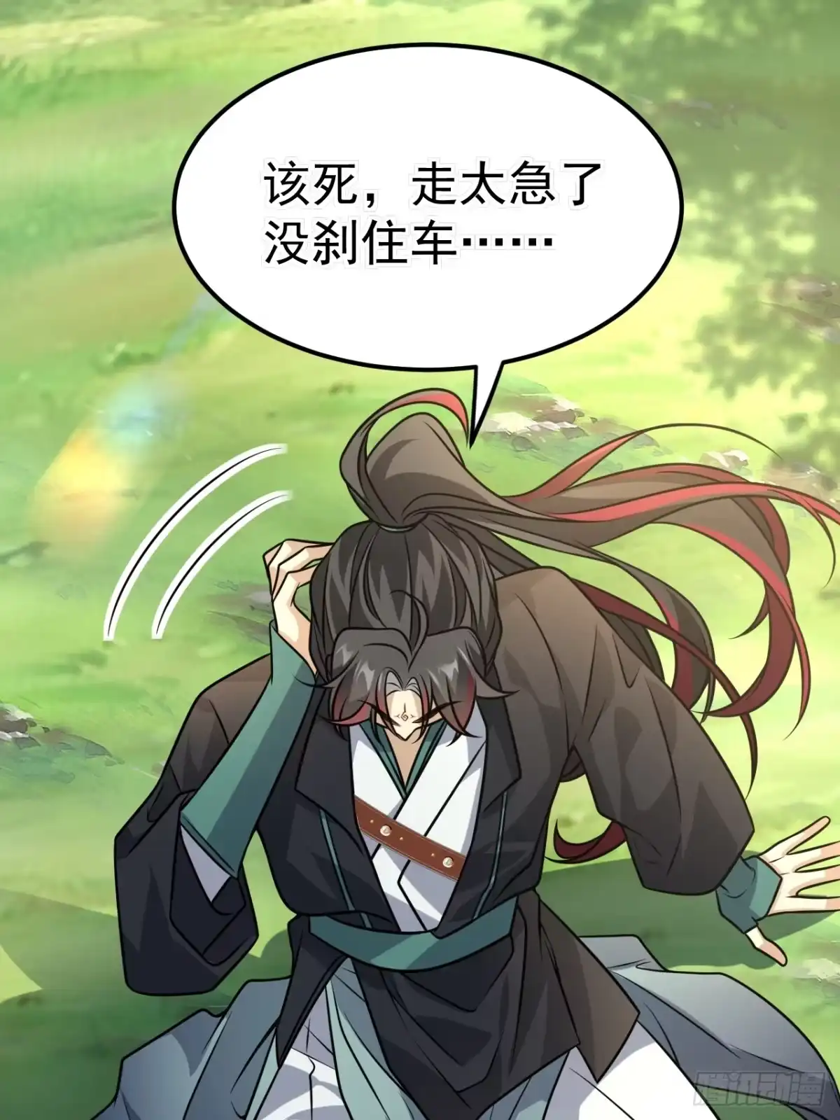 《穿越后死敌居然和我一起回到现代》038.噩梦 第45页