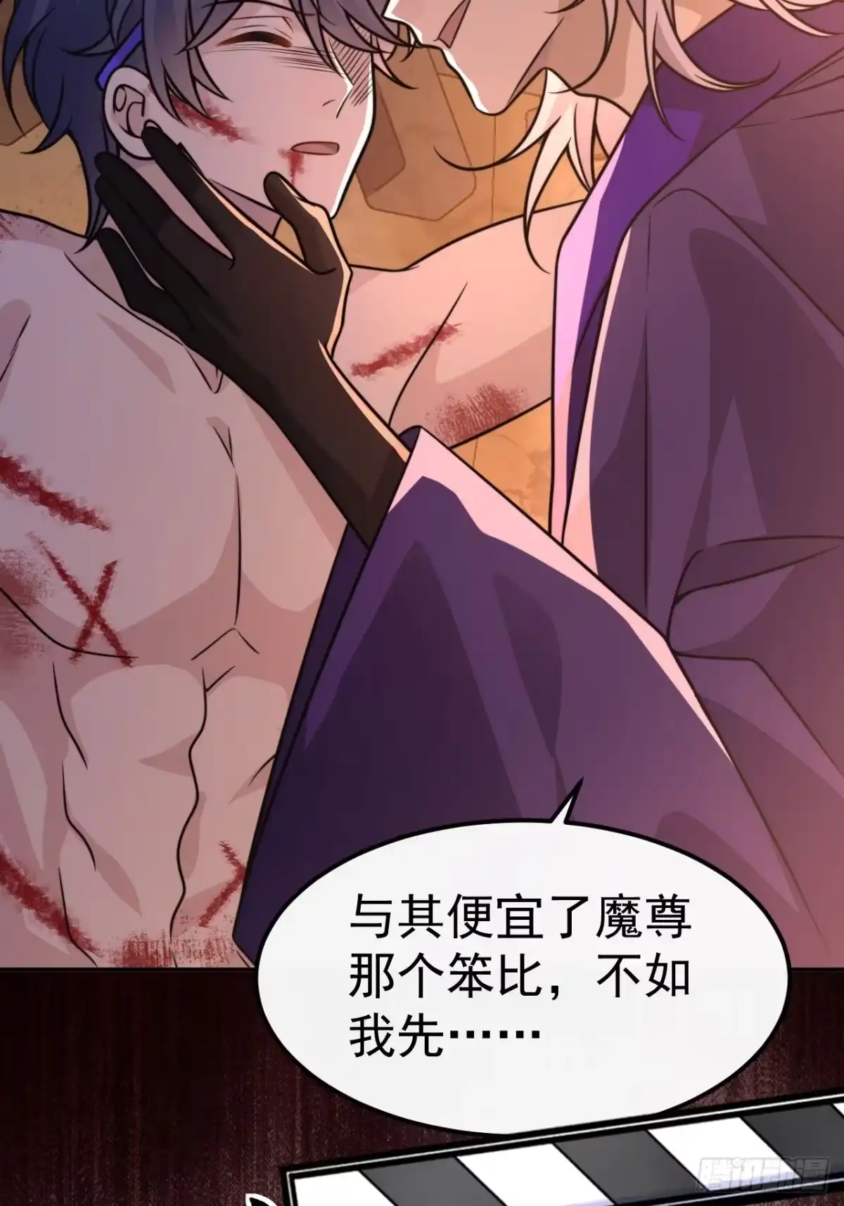 《穿越后死敌居然和我一起回到现代》038.噩梦 第23页