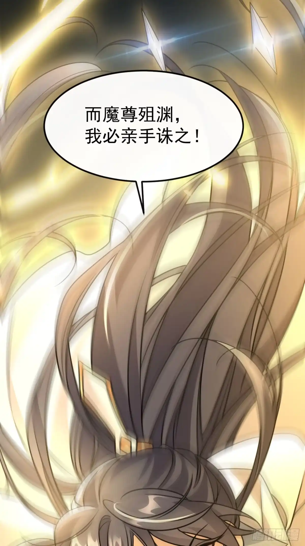 《穿越后死敌居然和我一起回到现代》040.决裂 第49页