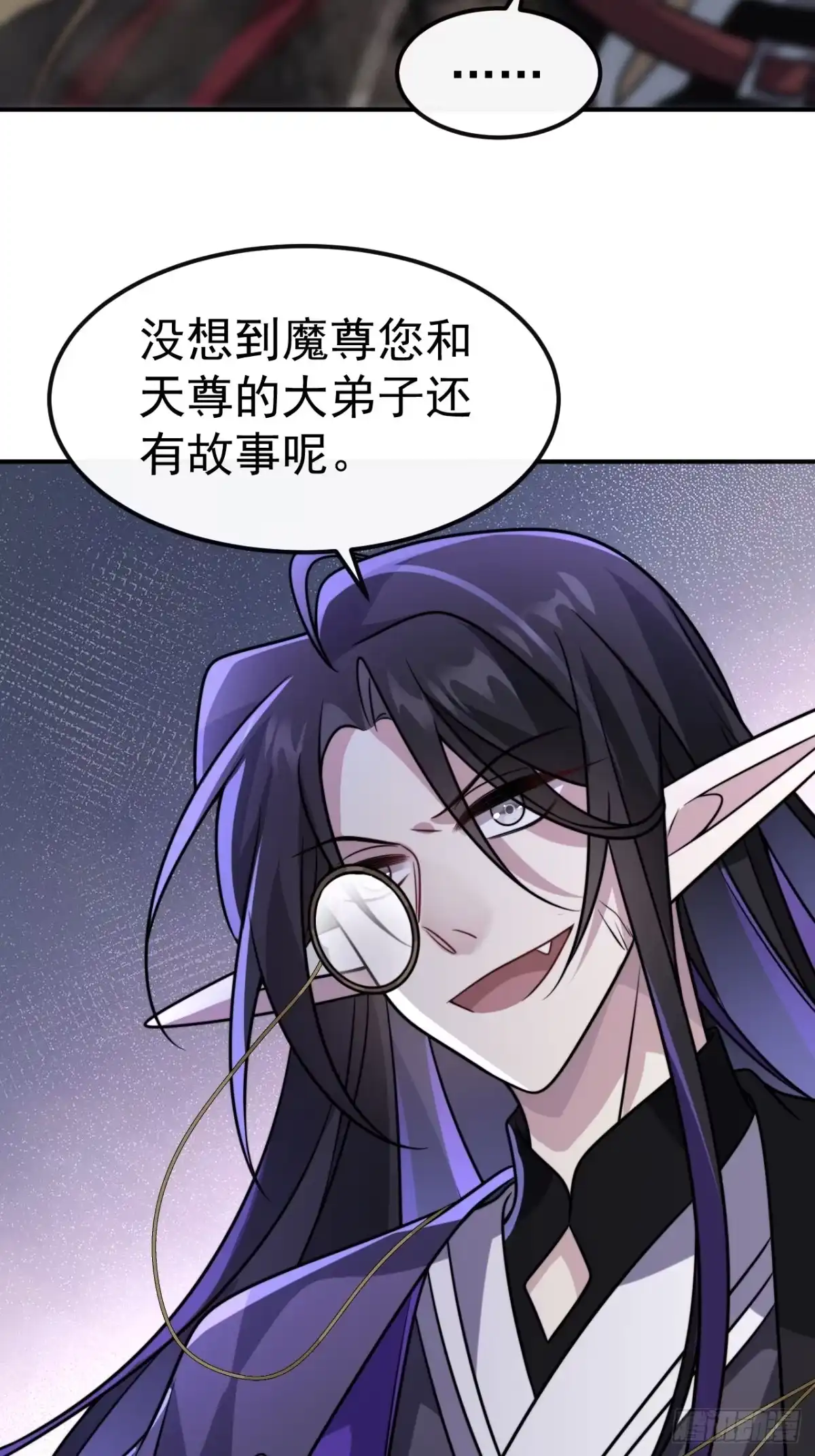 《穿越后死敌居然和我一起回到现代》040.决裂 第33页
