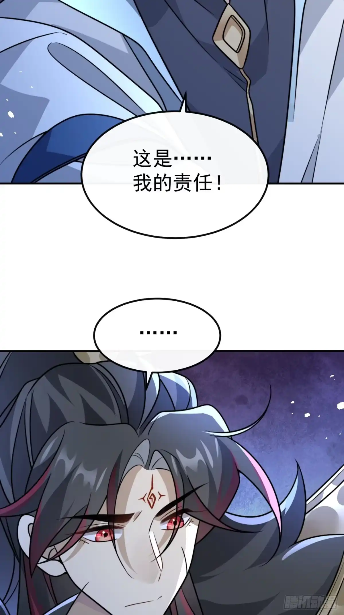 《穿越后死敌居然和我一起回到现代》040.决裂 第45页