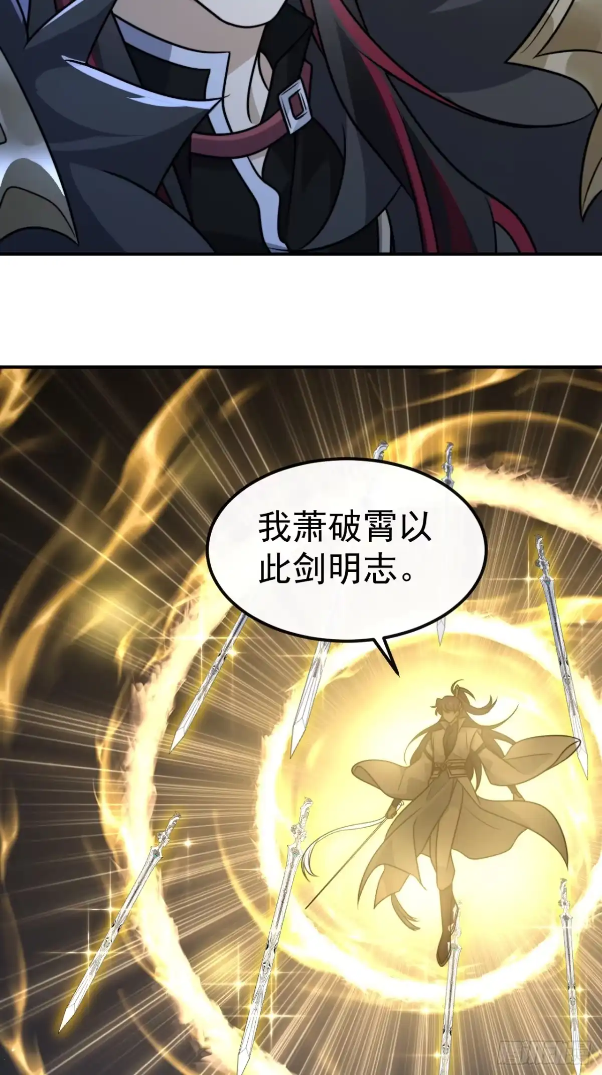 《穿越后死敌居然和我一起回到现代》040.决裂 第46页