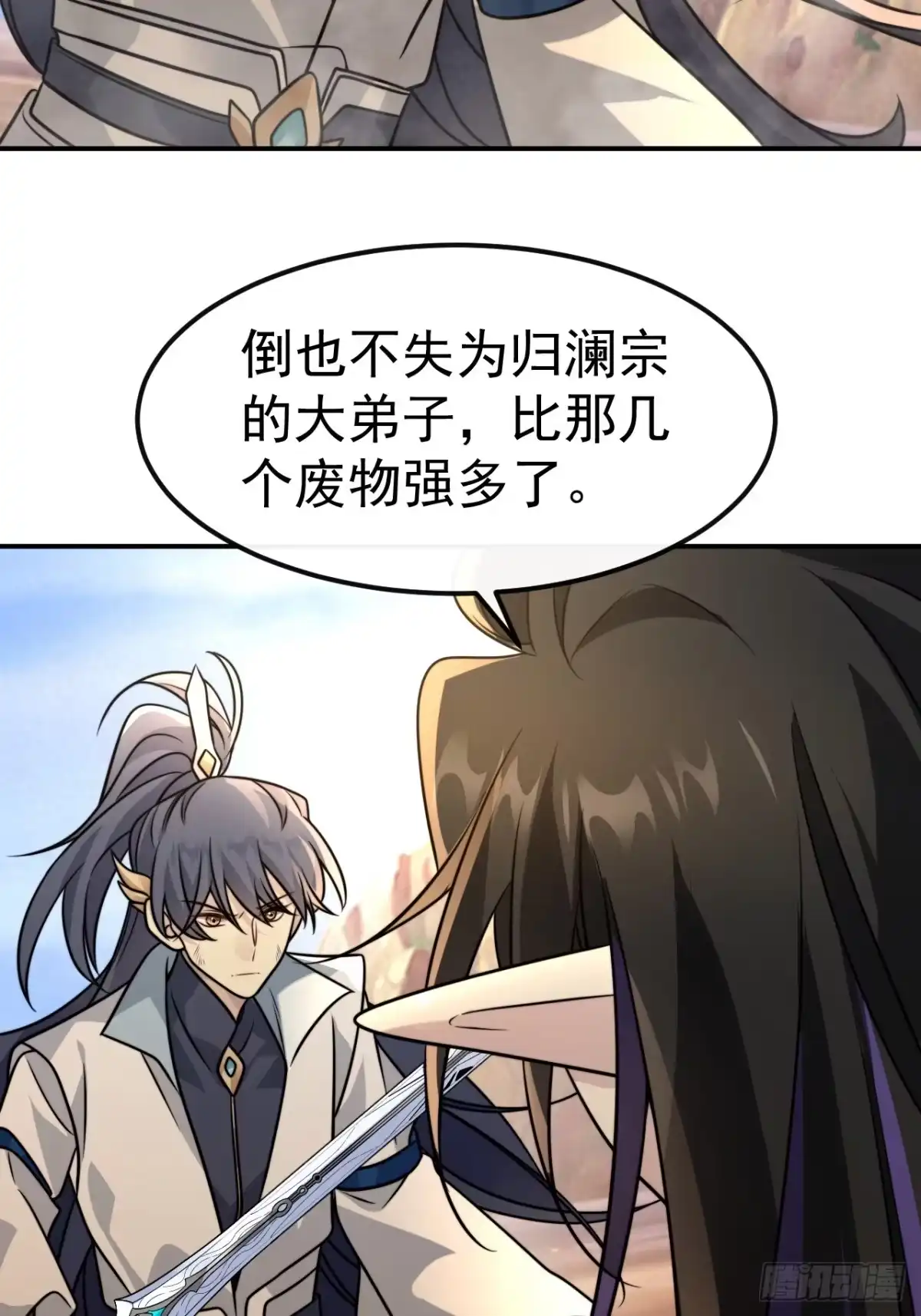 《穿越后死敌居然和我一起回到现代》040.决裂 第25页