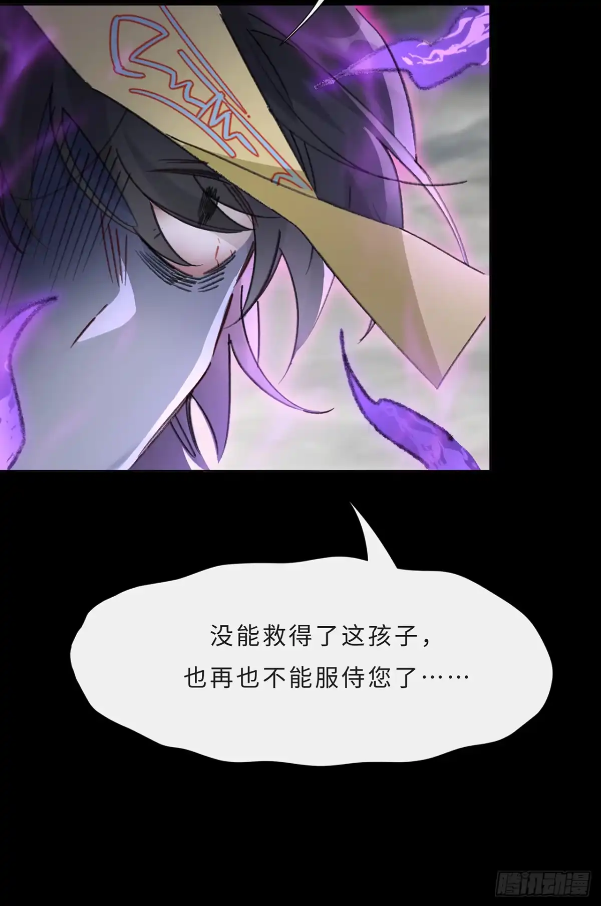《穿越后死敌居然和我一起回到现代》003.帮本尊更衣 第8页