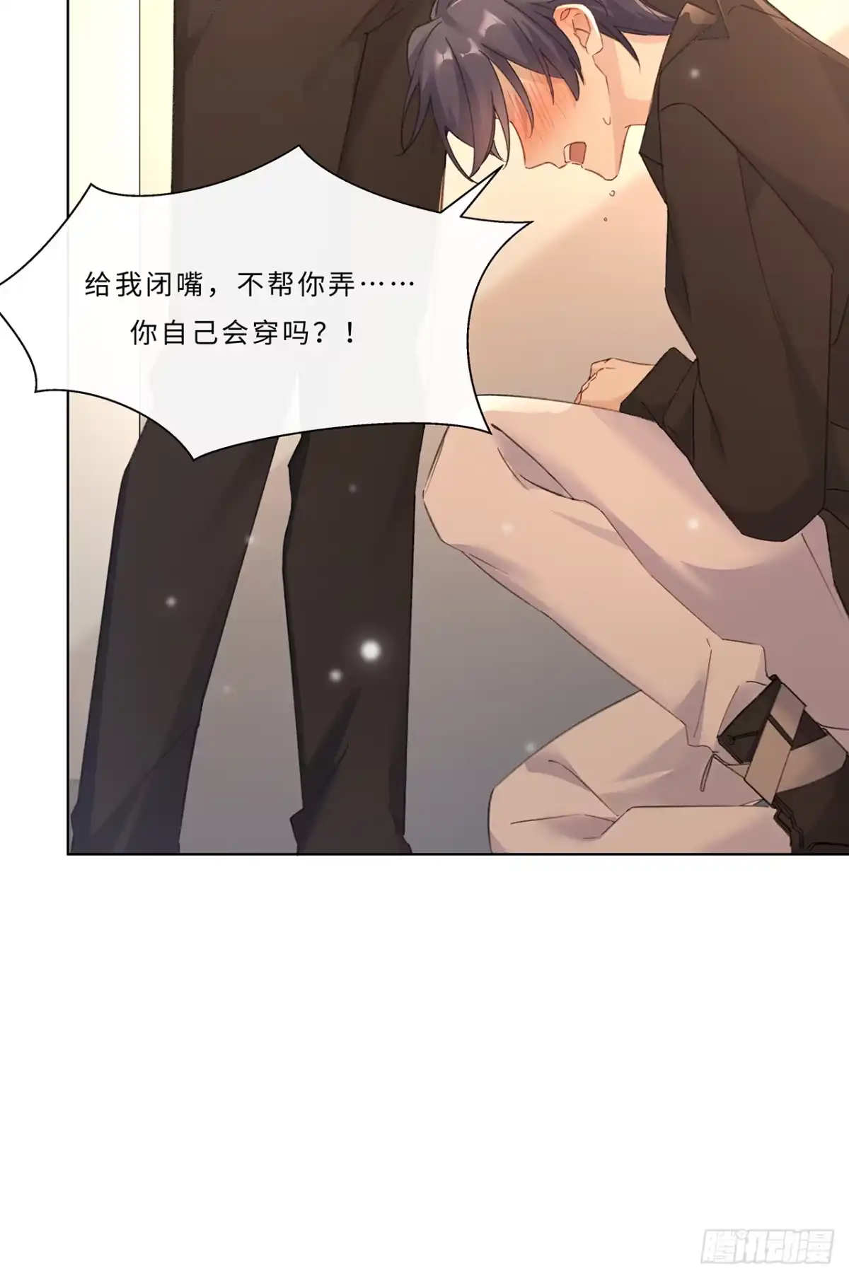 《穿越后死敌居然和我一起回到现代》003.帮本尊更衣 第35页