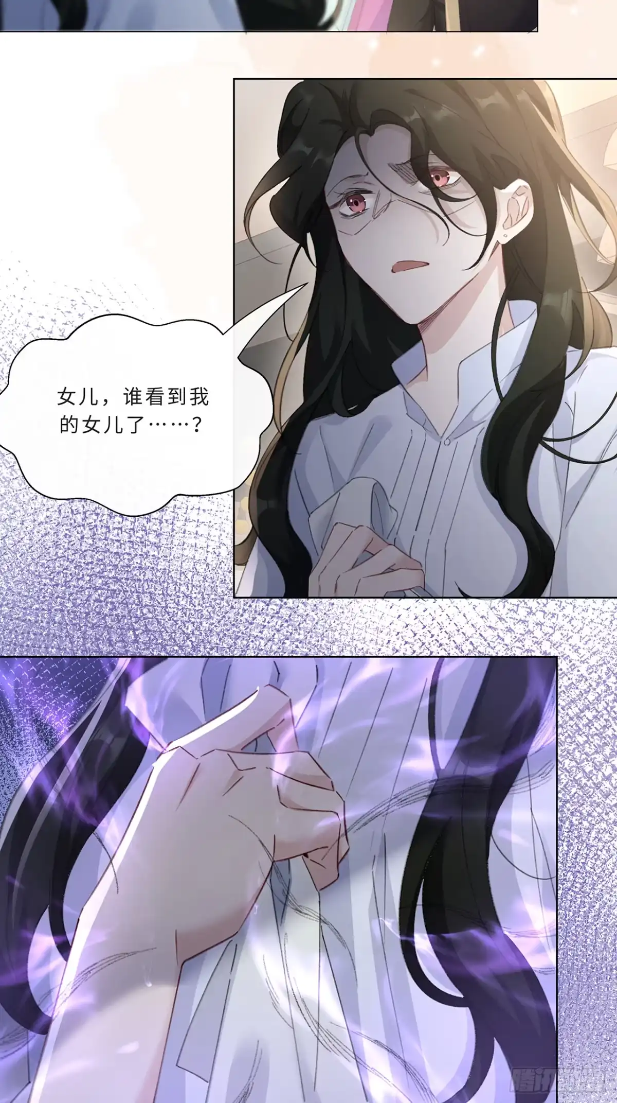 《穿越后死敌居然和我一起回到现代》003.帮本尊更衣 第42页