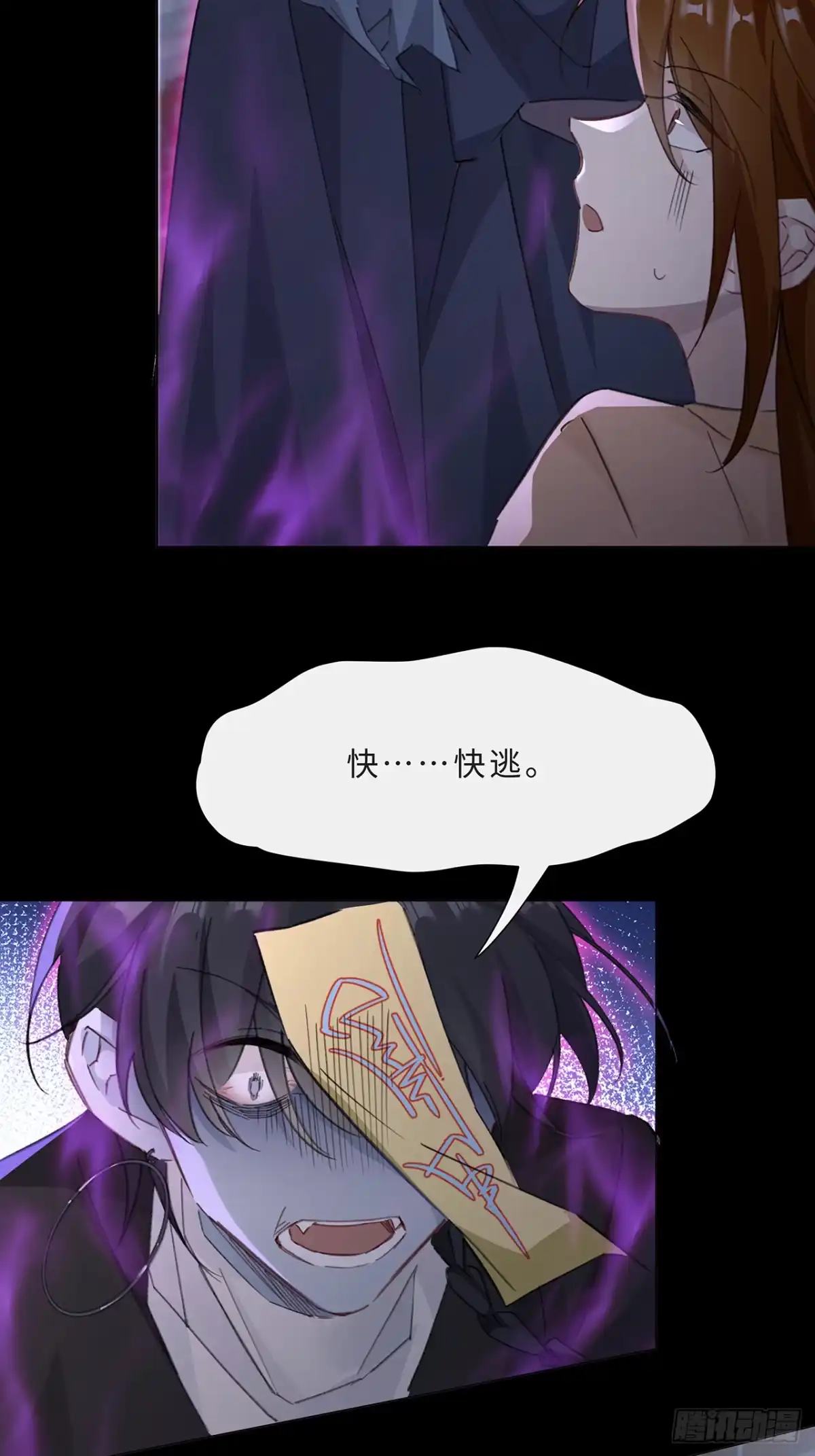 《穿越后死敌居然和我一起回到现代》003.帮本尊更衣 第5页