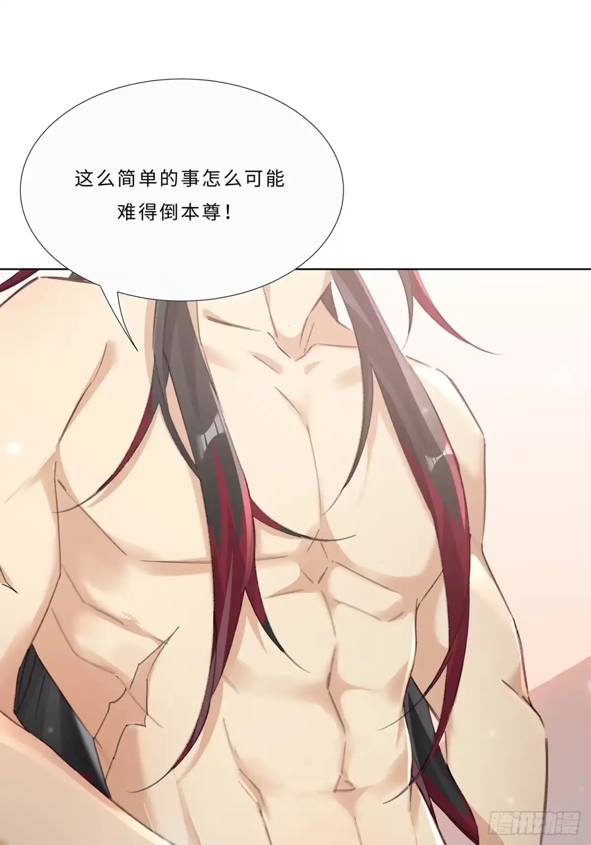 《穿越后死敌居然和我一起回到现代》003.帮本尊更衣 第36页