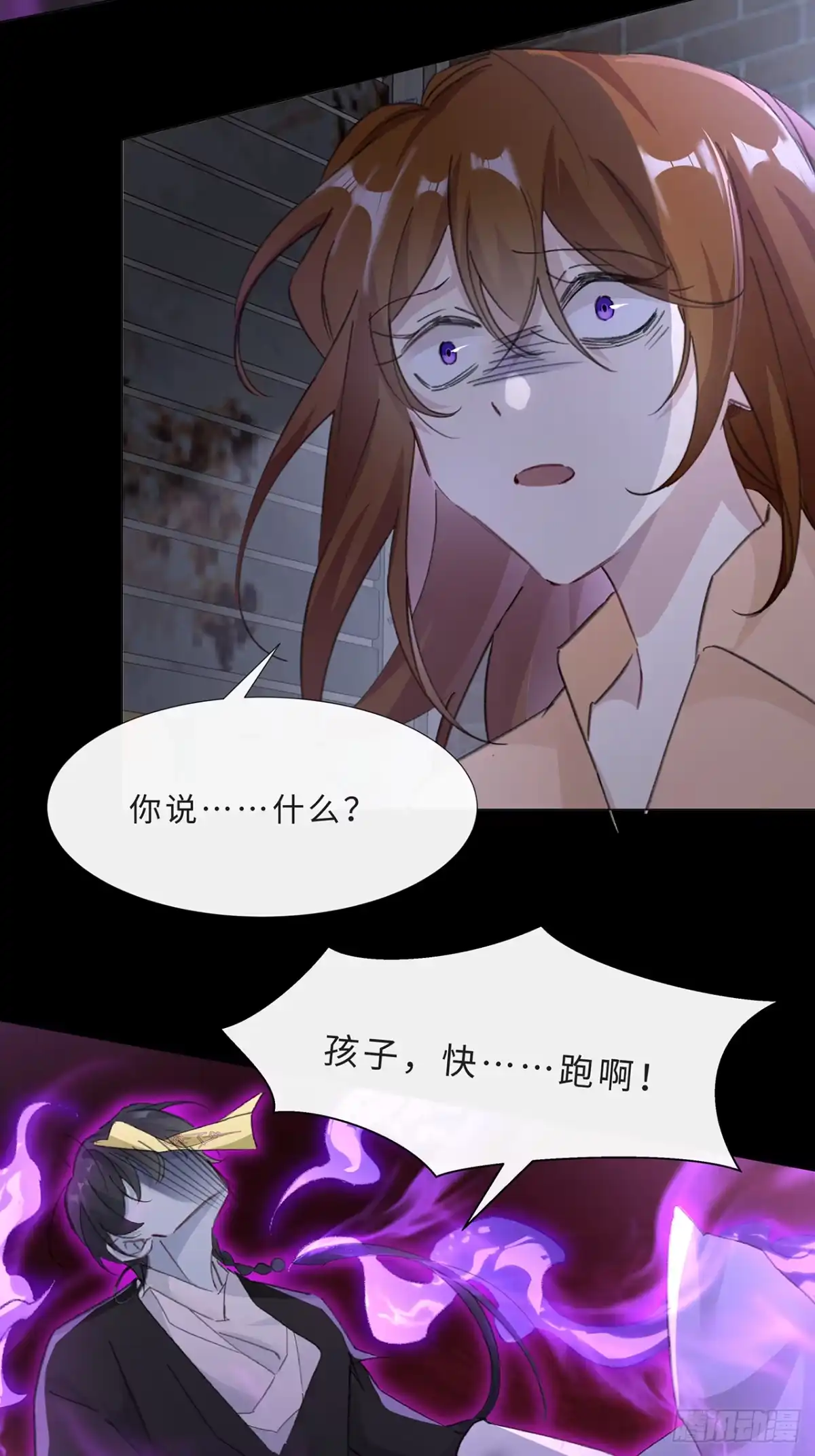 《穿越后死敌居然和我一起回到现代》003.帮本尊更衣 第6页