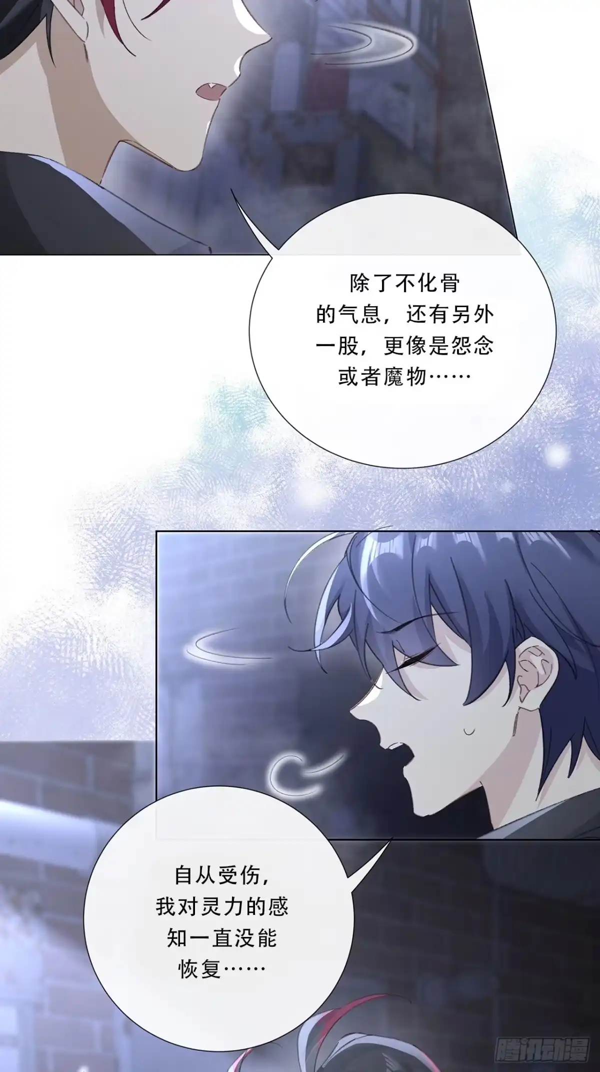 《穿越后死敌居然和我一起回到现代》004.抱紧我，别乱动 第7页