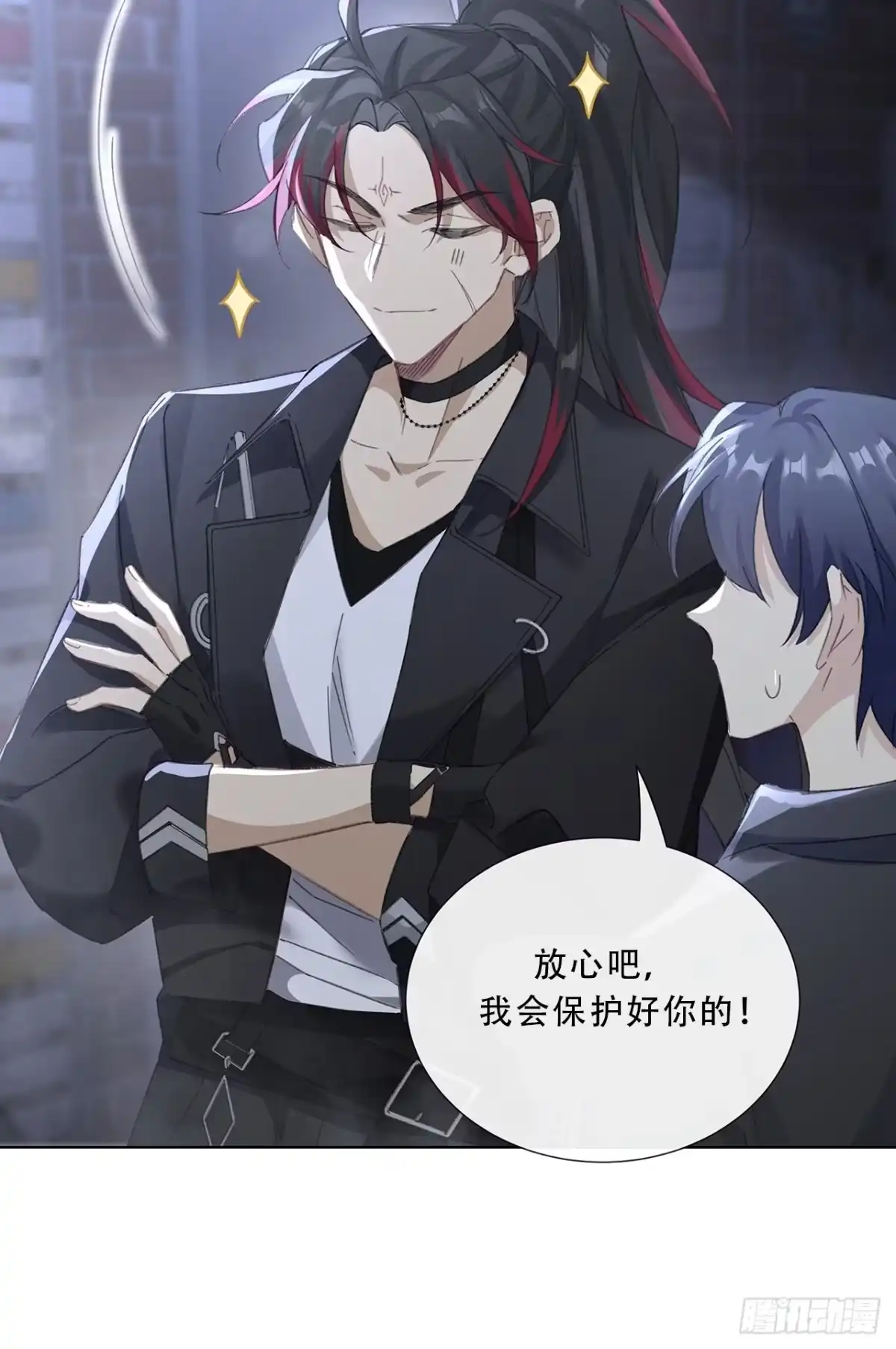 《穿越后死敌居然和我一起回到现代》004.抱紧我，别乱动 第8页