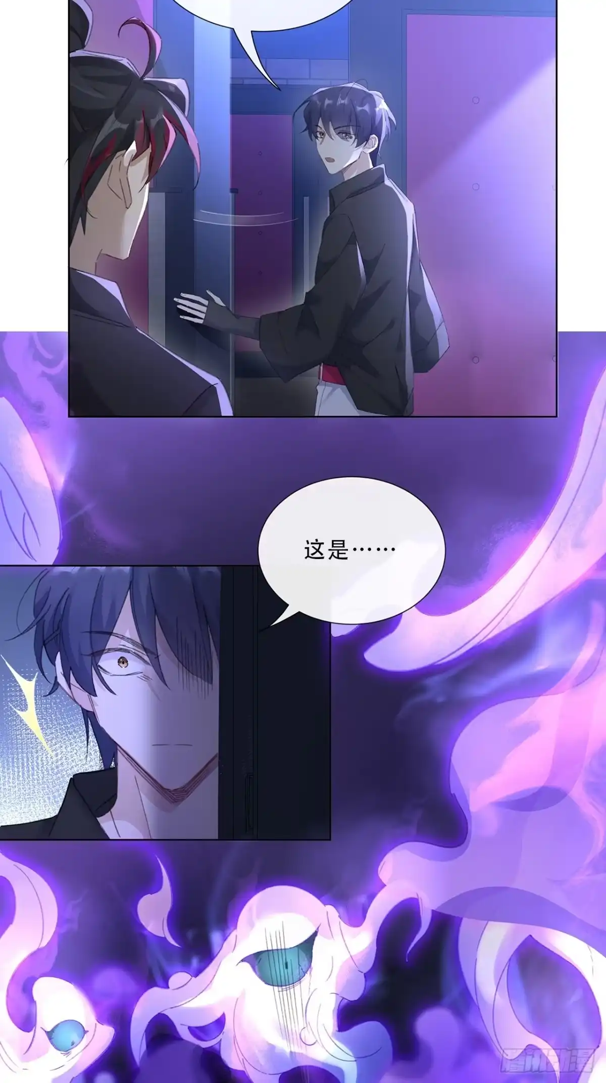 《穿越后死敌居然和我一起回到现代》004.抱紧我，别乱动 第19页