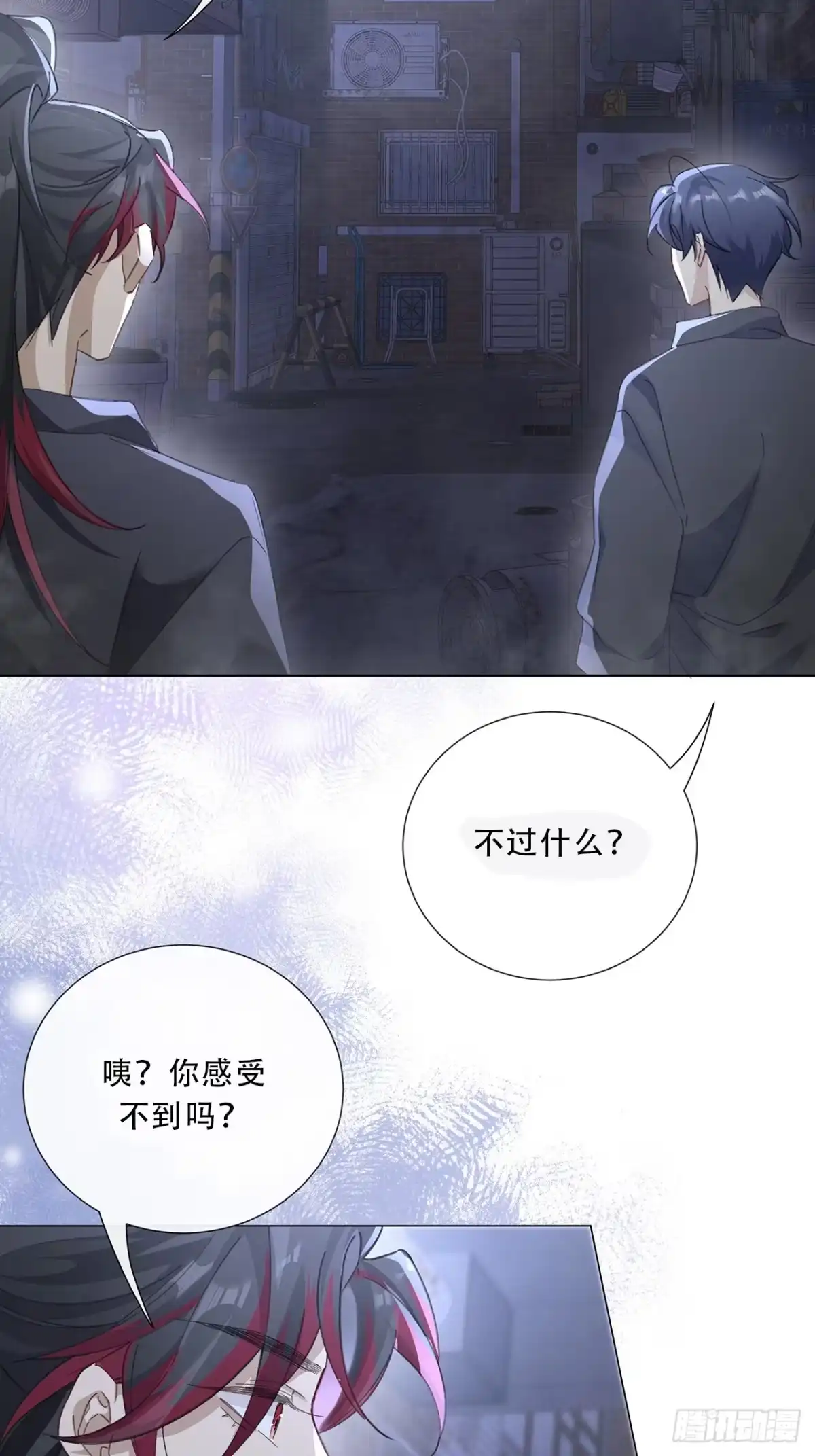 《穿越后死敌居然和我一起回到现代》004.抱紧我，别乱动 第6页
