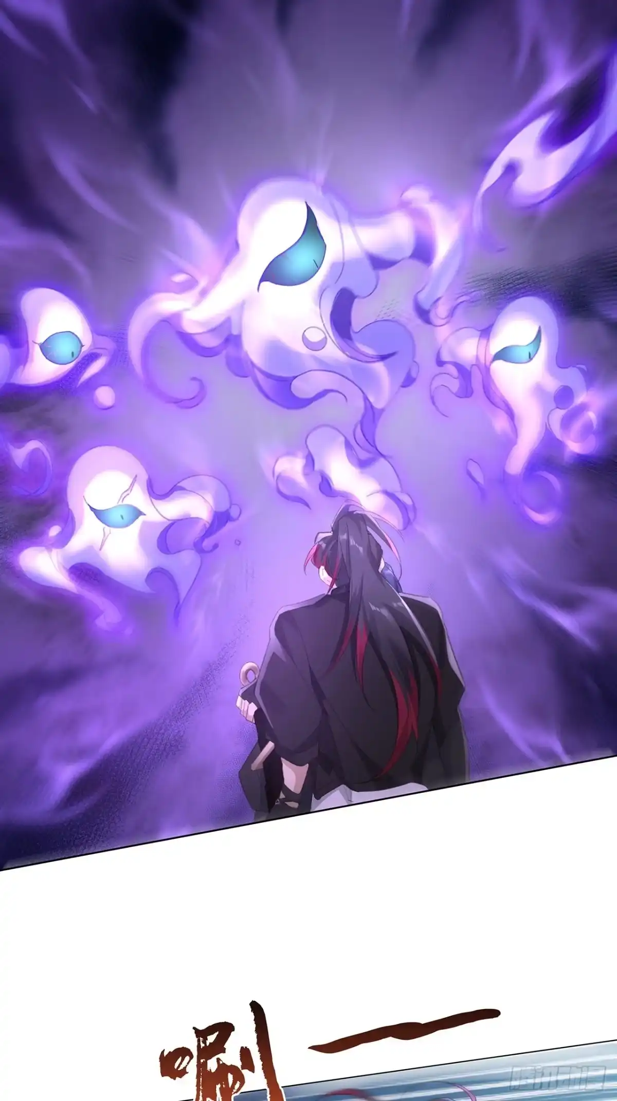 《穿越后死敌居然和我一起回到现代》004.抱紧我，别乱动 第23页