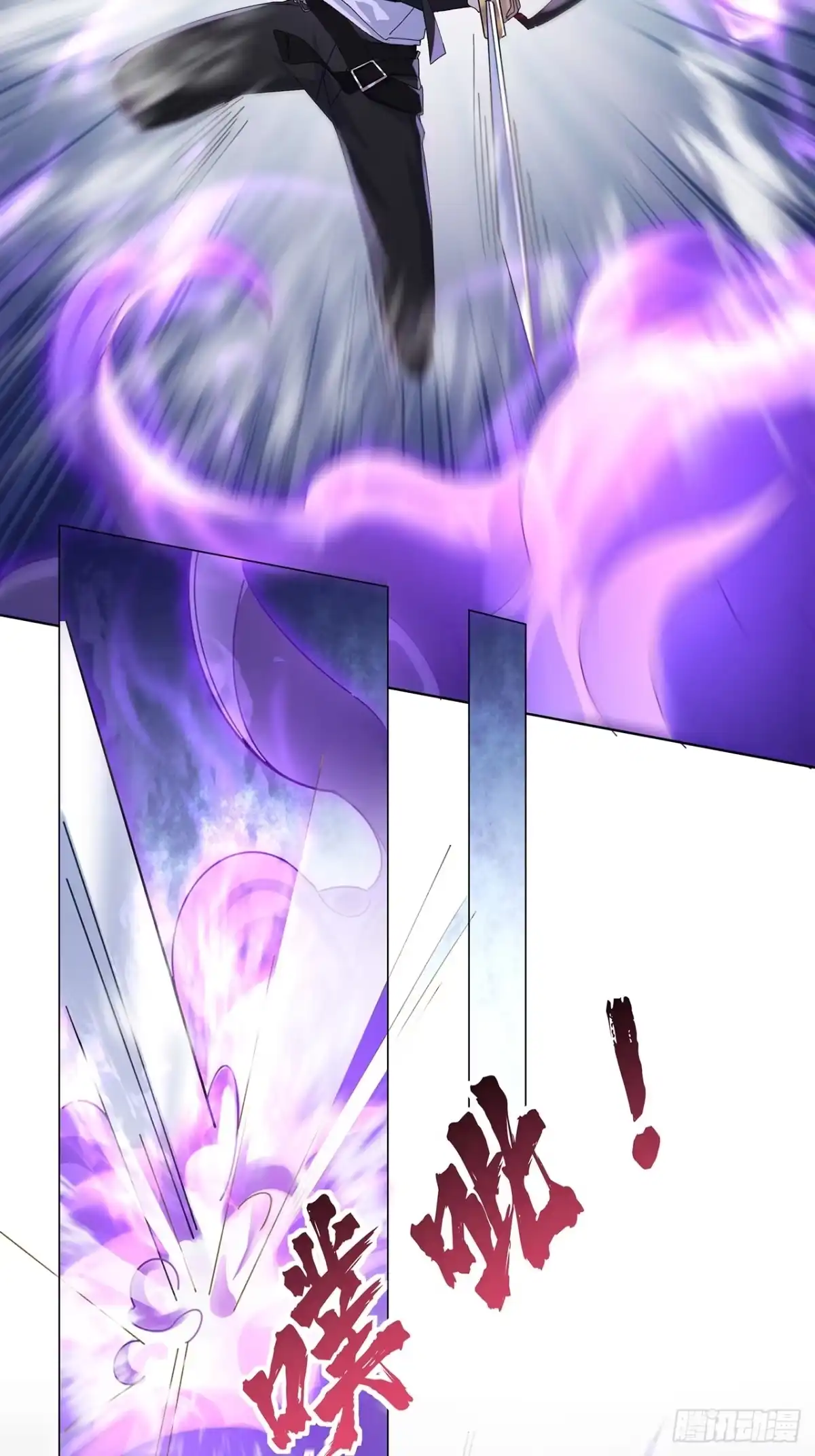 《穿越后死敌居然和我一起回到现代》005.祭祀仪式 第5页