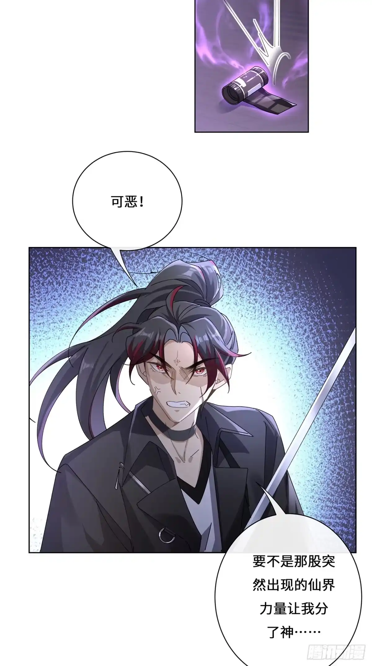 《穿越后死敌居然和我一起回到现代》005.祭祀仪式 第10页