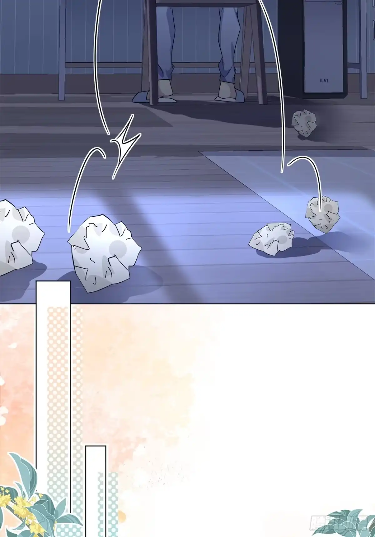 《穿越后死敌居然和我一起回到现代》006.才不是没有意义！ 第4页