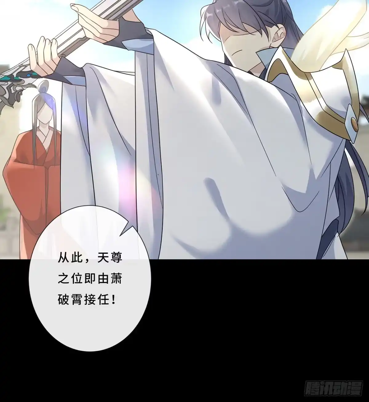《穿越后死敌居然和我一起回到现代》006.才不是没有意义！ 第27页