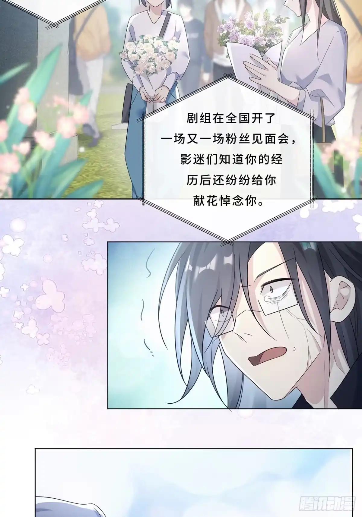 《穿越后死敌居然和我一起回到现代》006.才不是没有意义！ 第39页