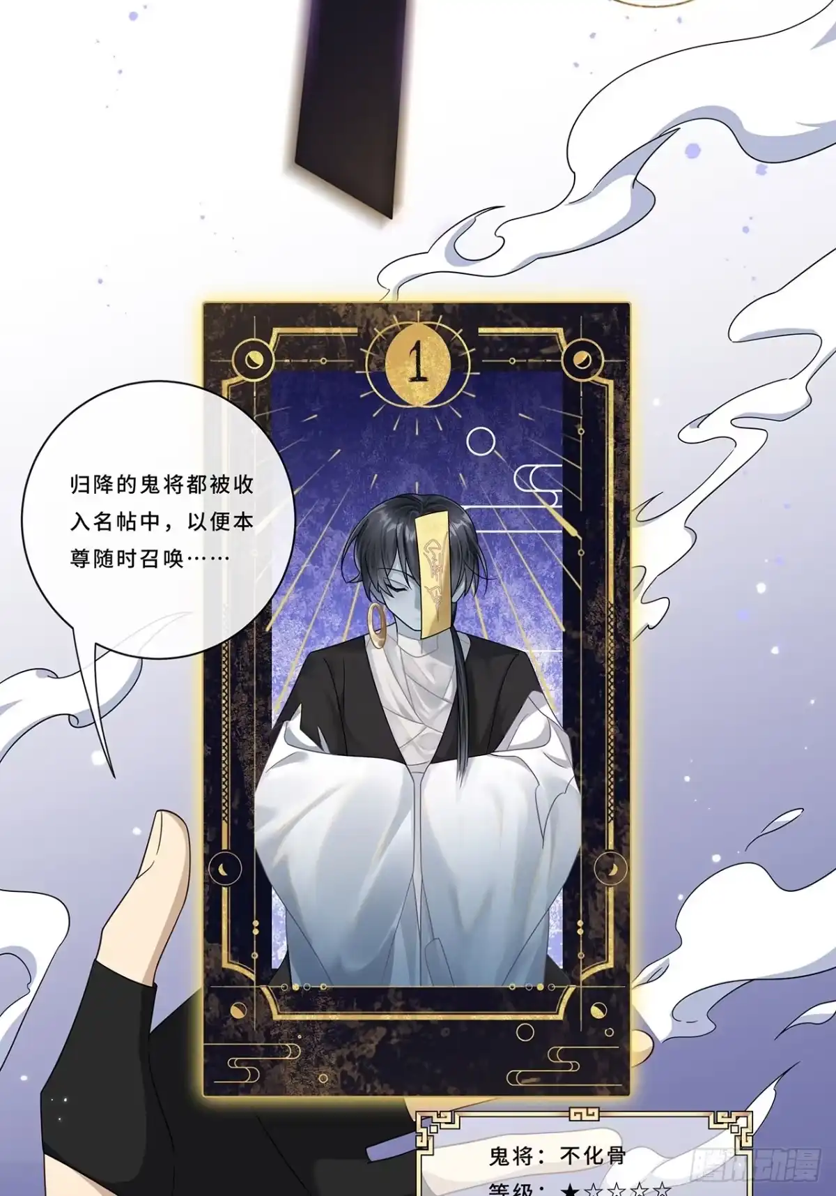 《穿越后死敌居然和我一起回到现代》007.接吻狂魔 第3页