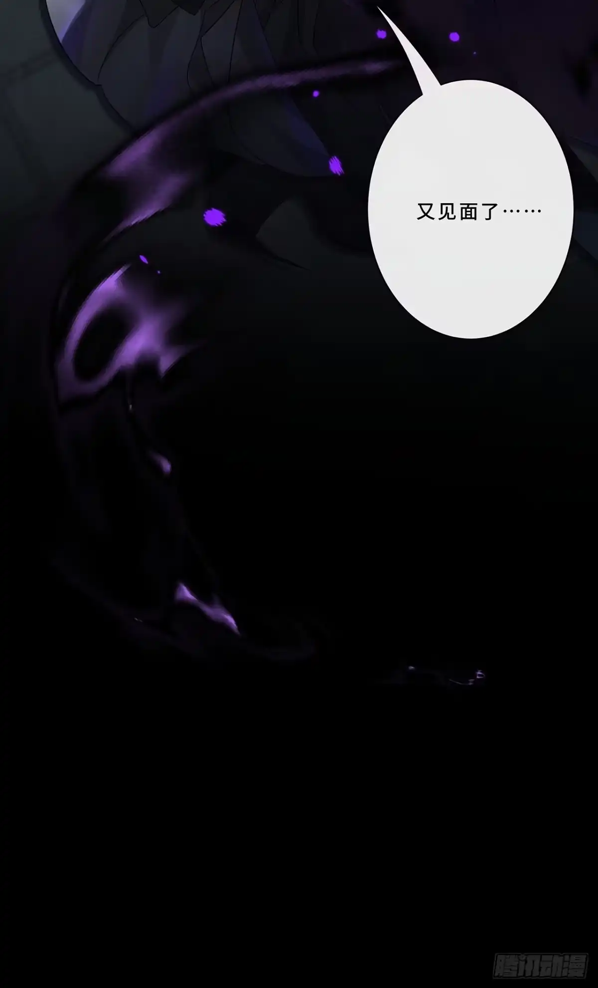 《穿越后死敌居然和我一起回到现代》007.接吻狂魔 第48页
