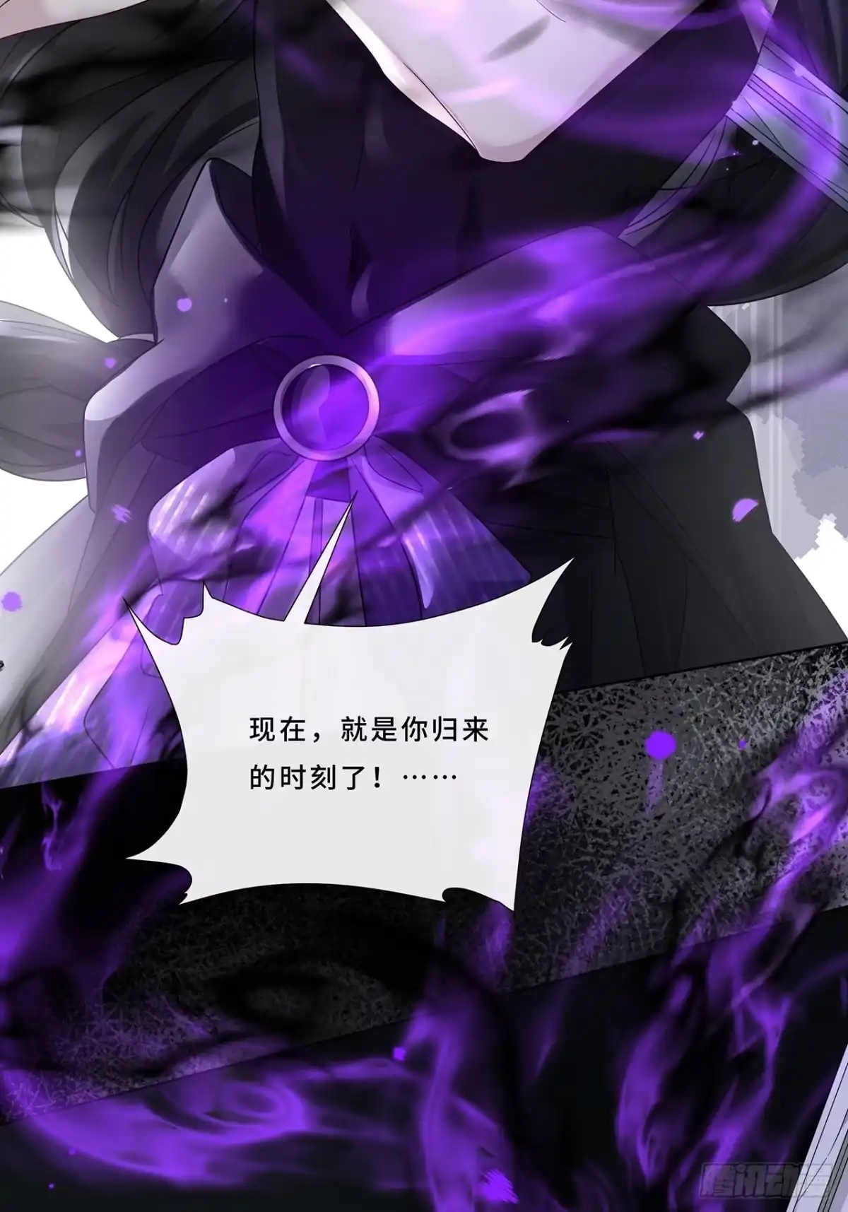 《穿越后死敌居然和我一起回到现代》007.接吻狂魔 第44页