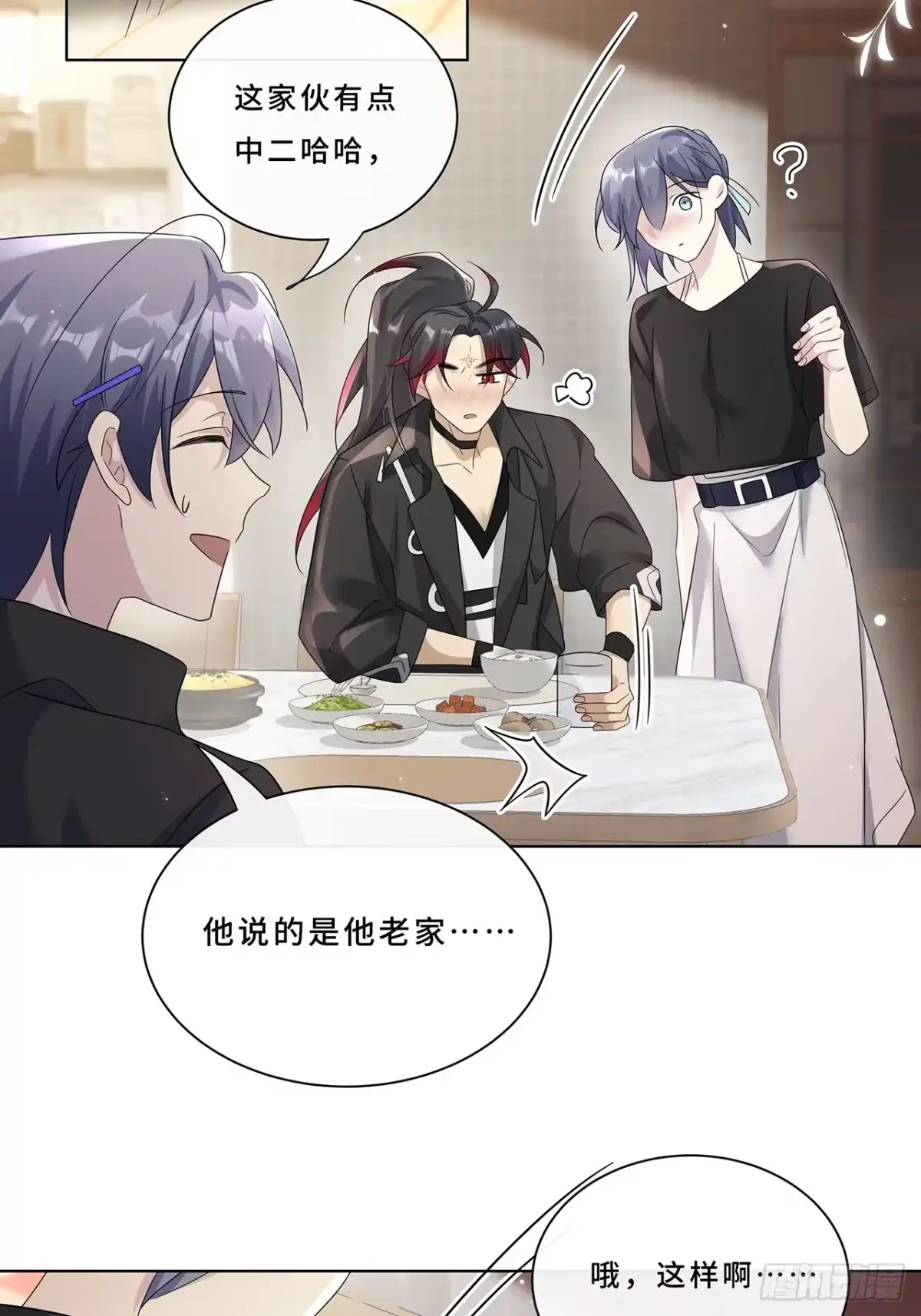 《穿越后死敌居然和我一起回到现代》007.接吻狂魔 第28页